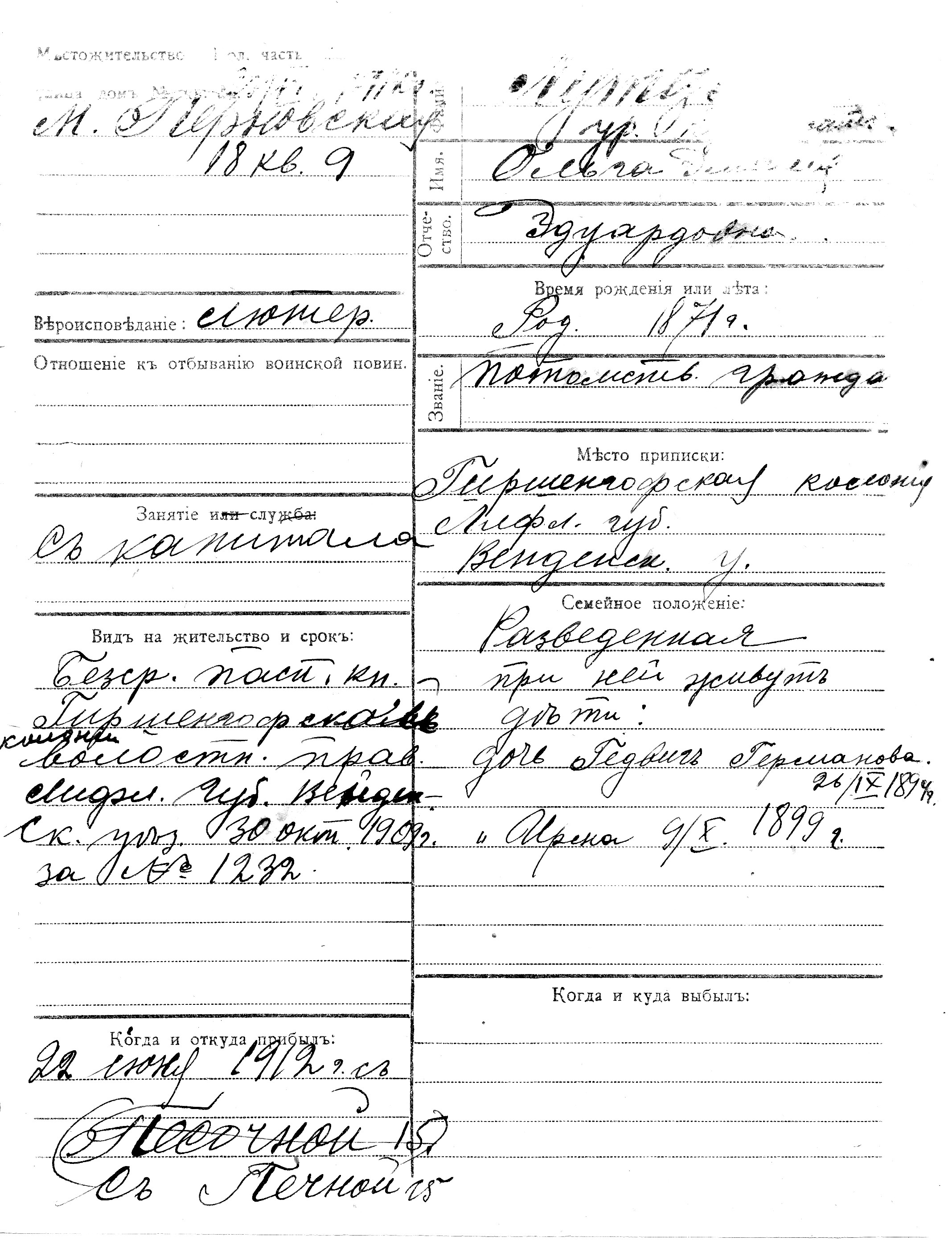 Luts, Olga-E, Eduard