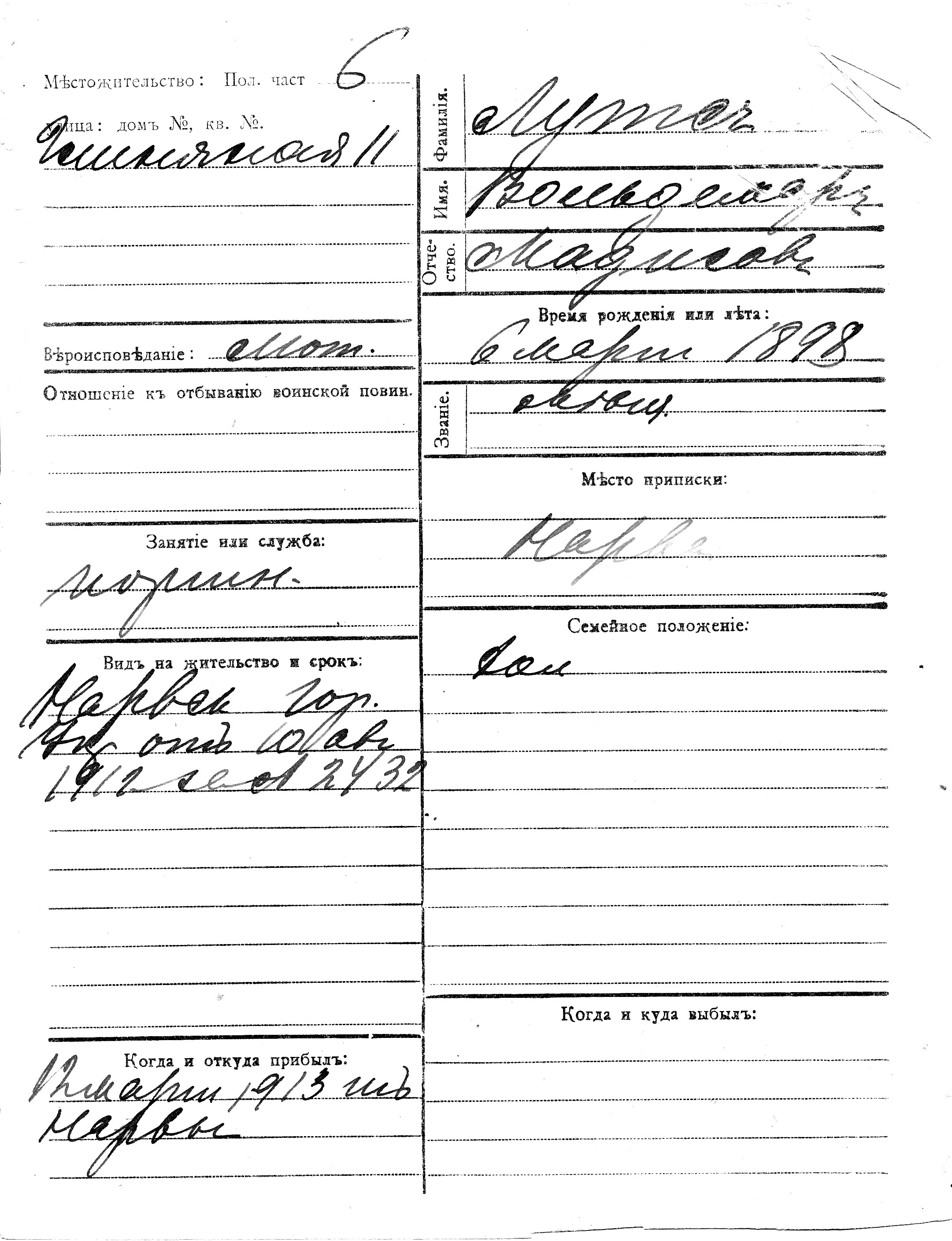 Luts, Voldemar, Madis