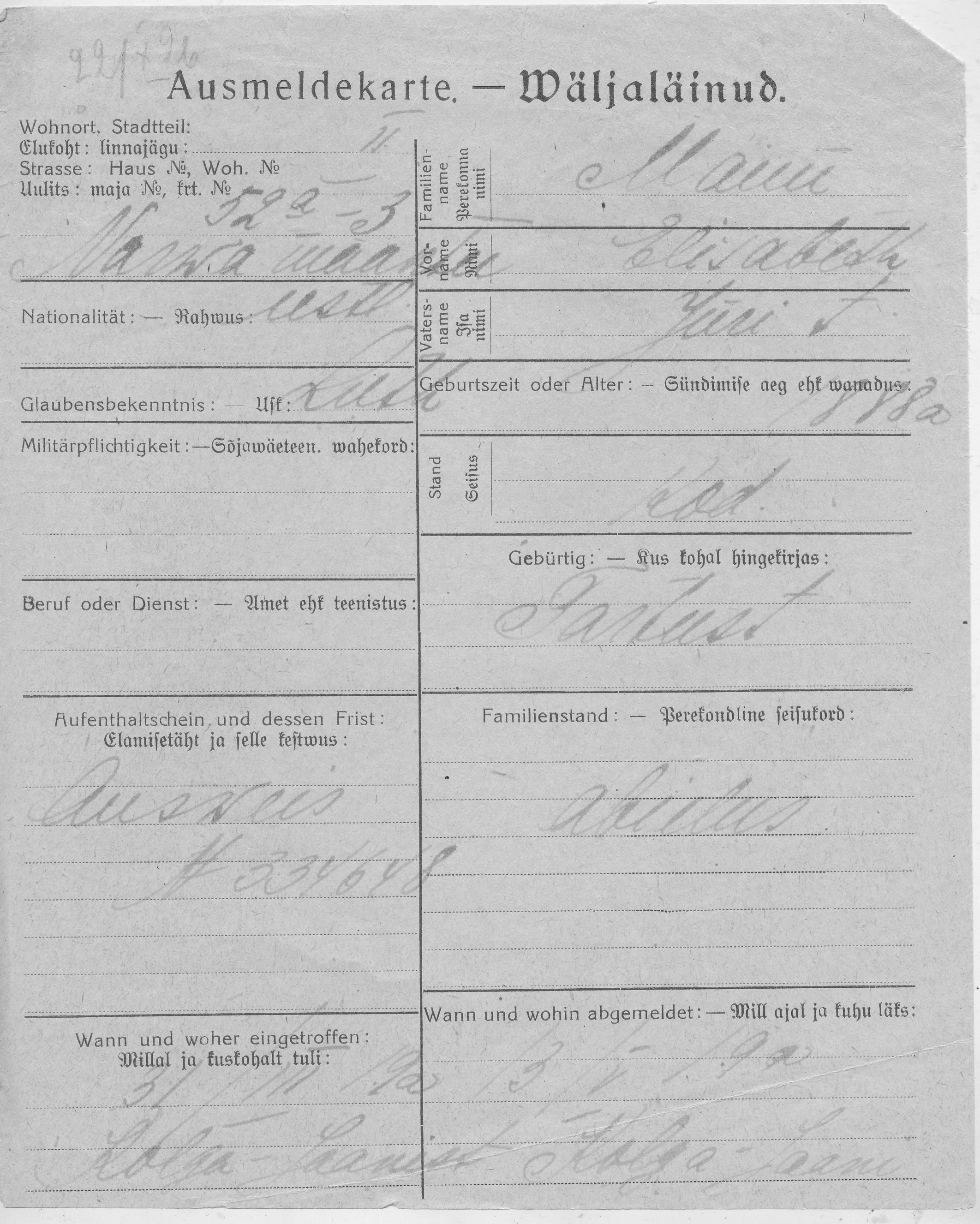 Maim, Elisabeth, Jüri