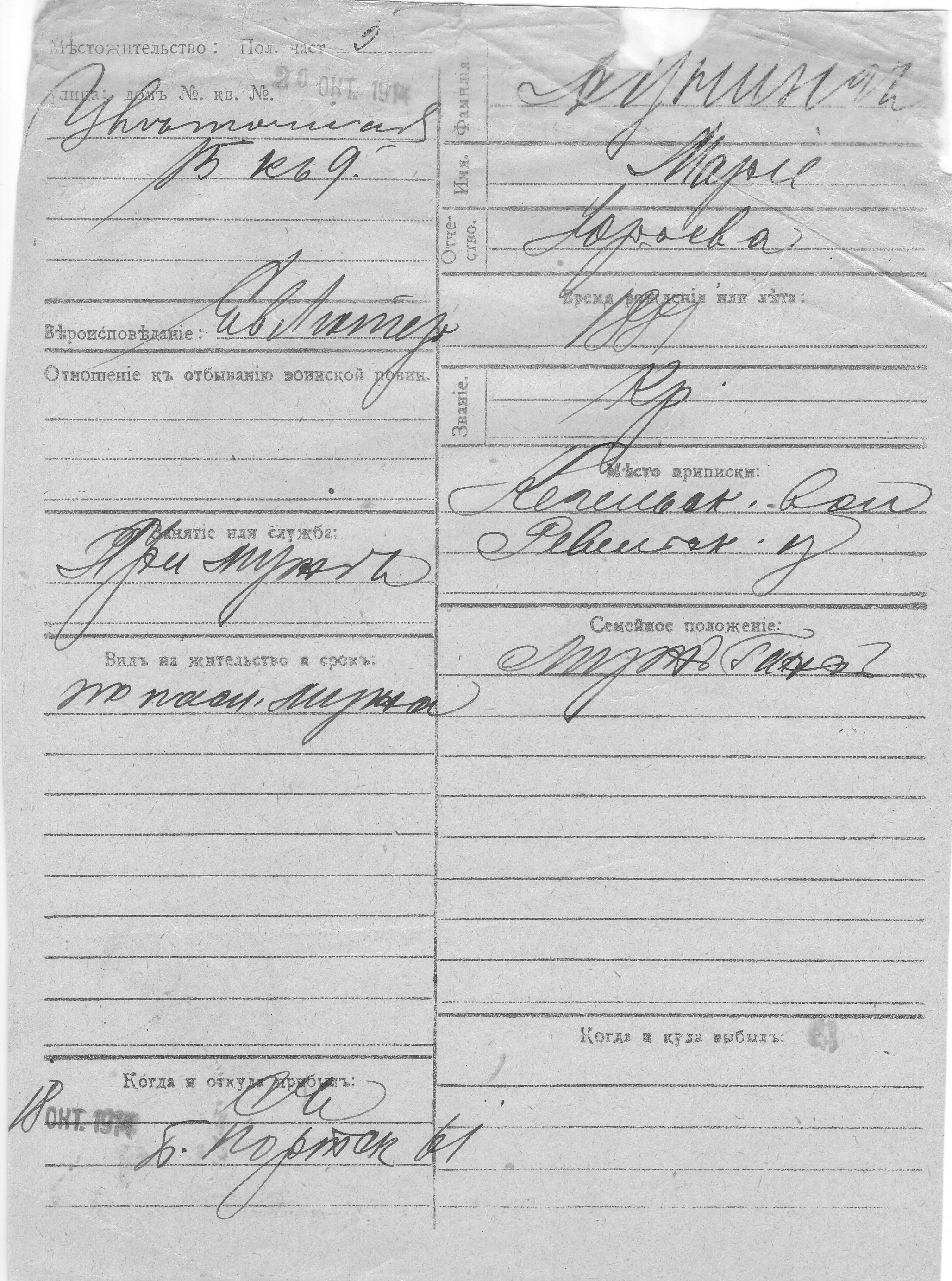 Auning, Marie, Jüri