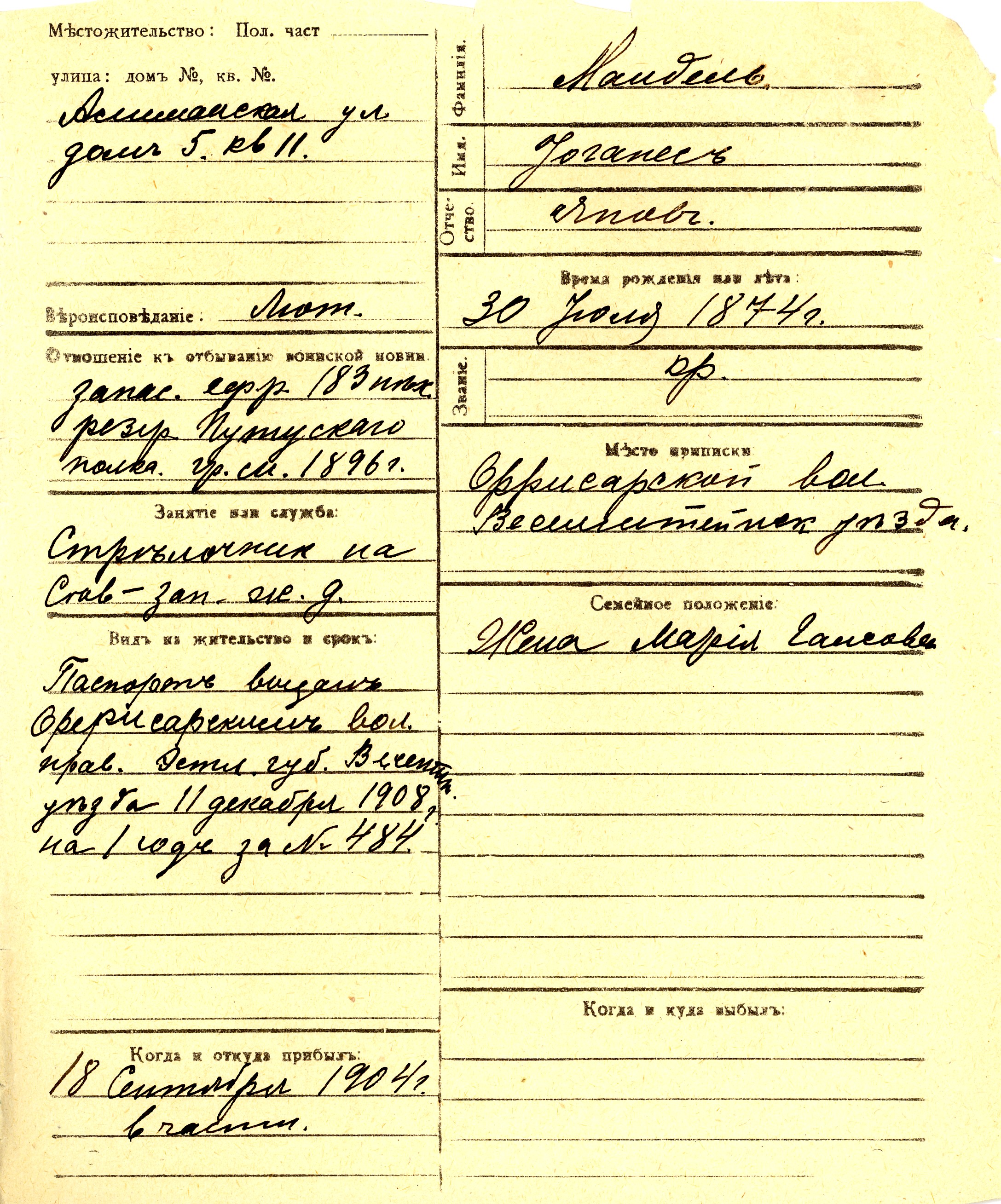 Mandel, Johannes, Jaan