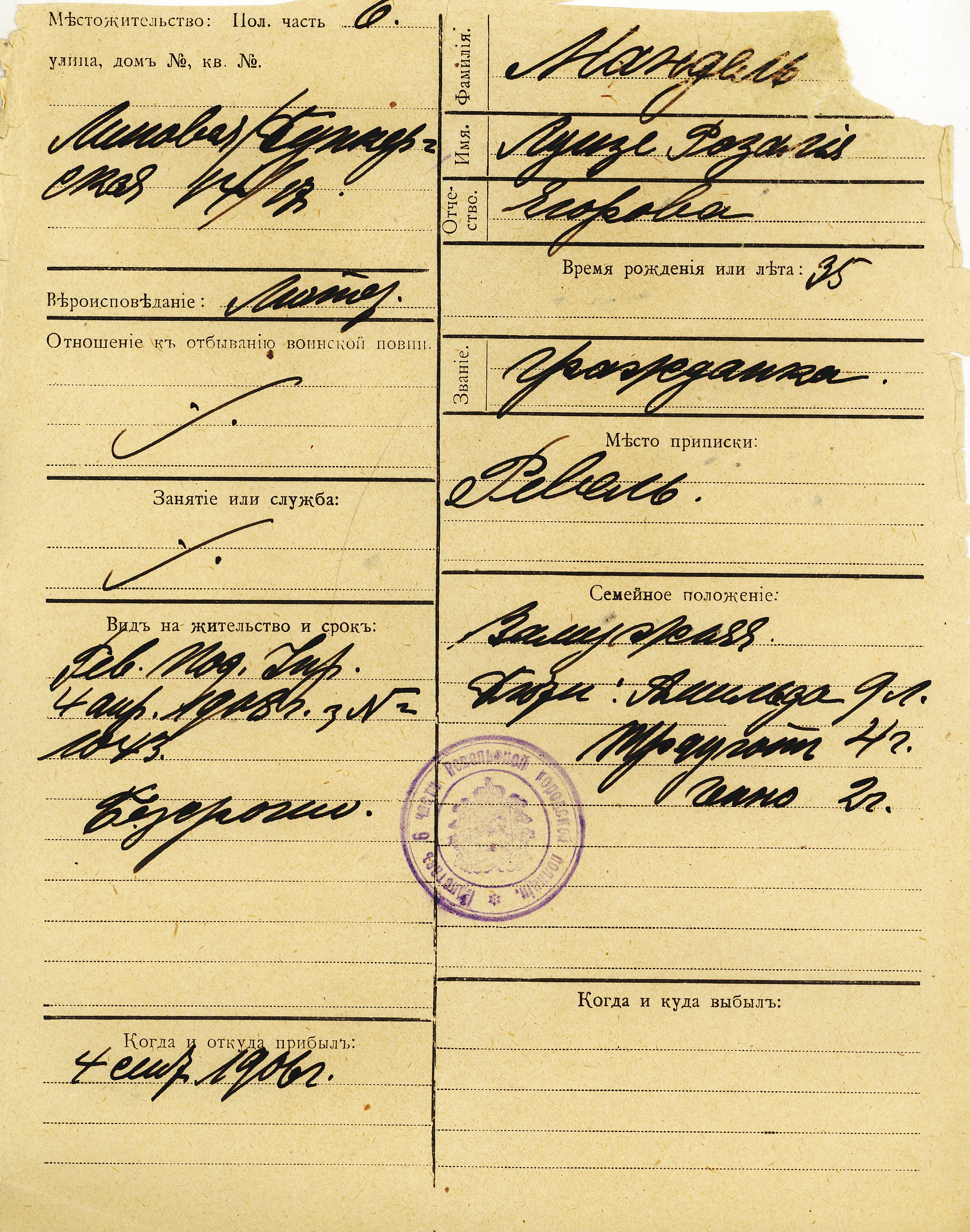 Mandel, Luise-Rosalia, Egor