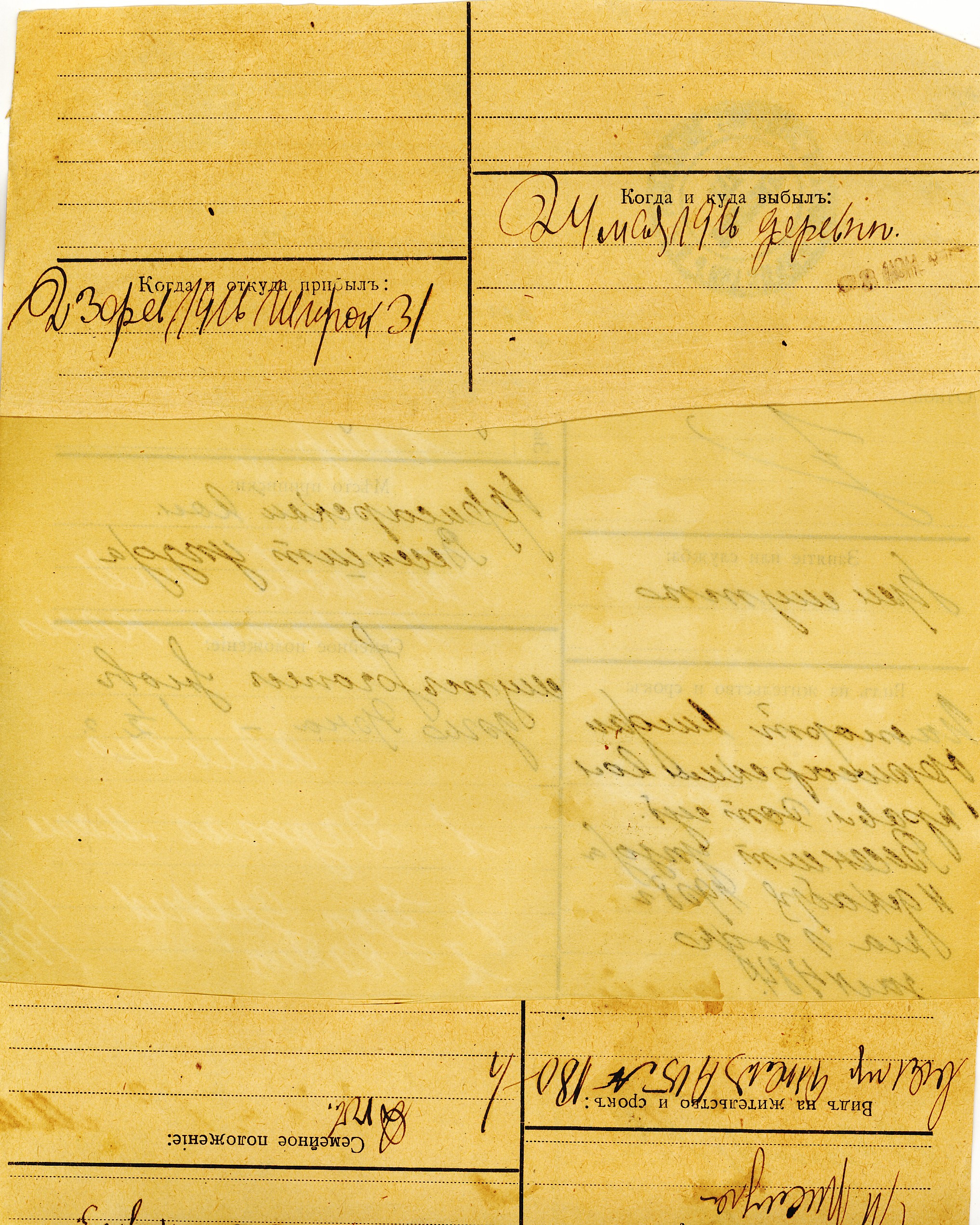 Mandel, Marija, Jaan