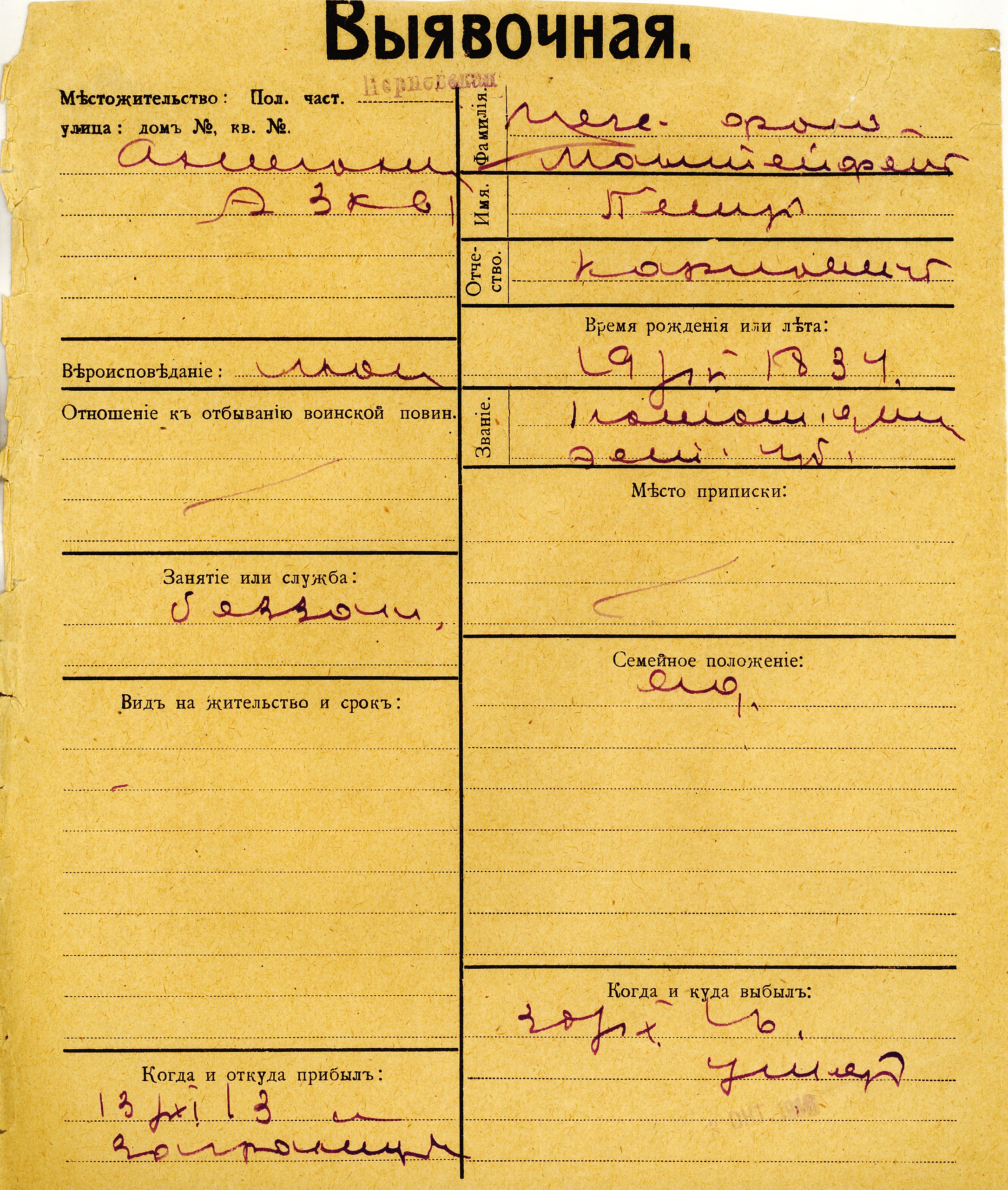 Zoege Von Manteuffel, Peter, Karl