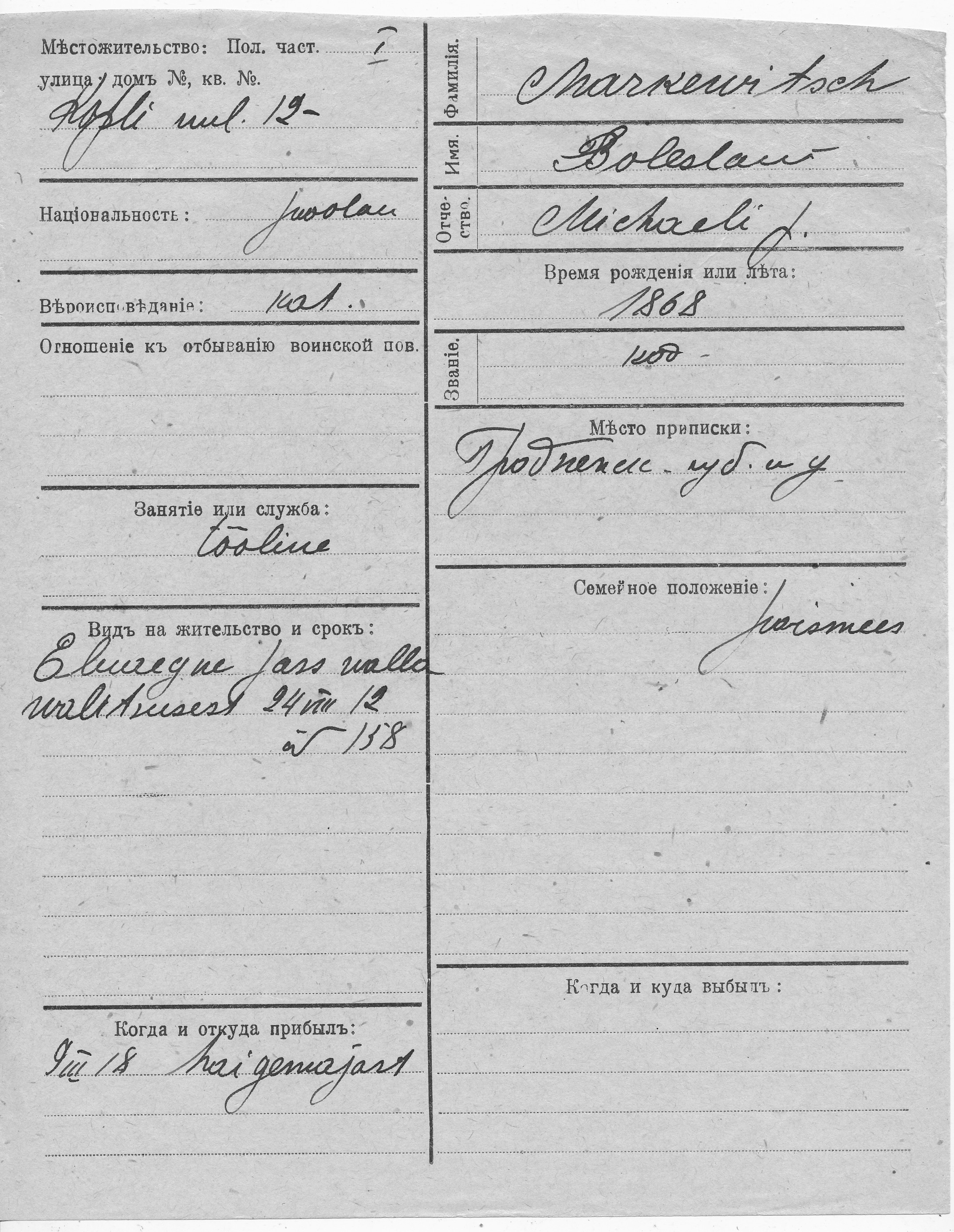 Markewitsch, Boleslav, Michkel