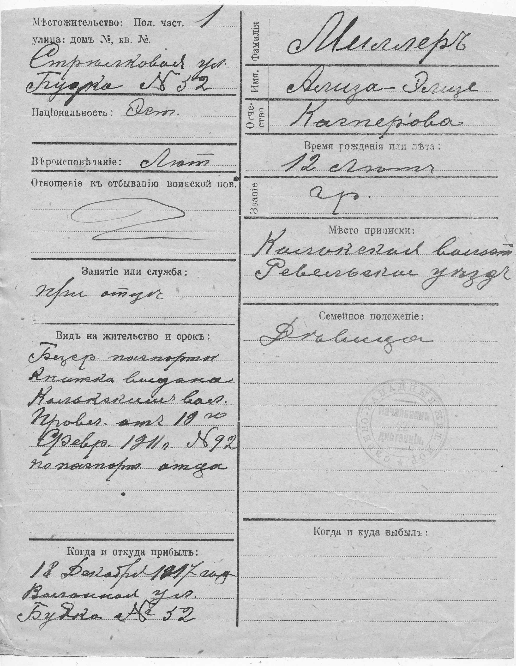 Miller, Aliza-Elize, Kasper