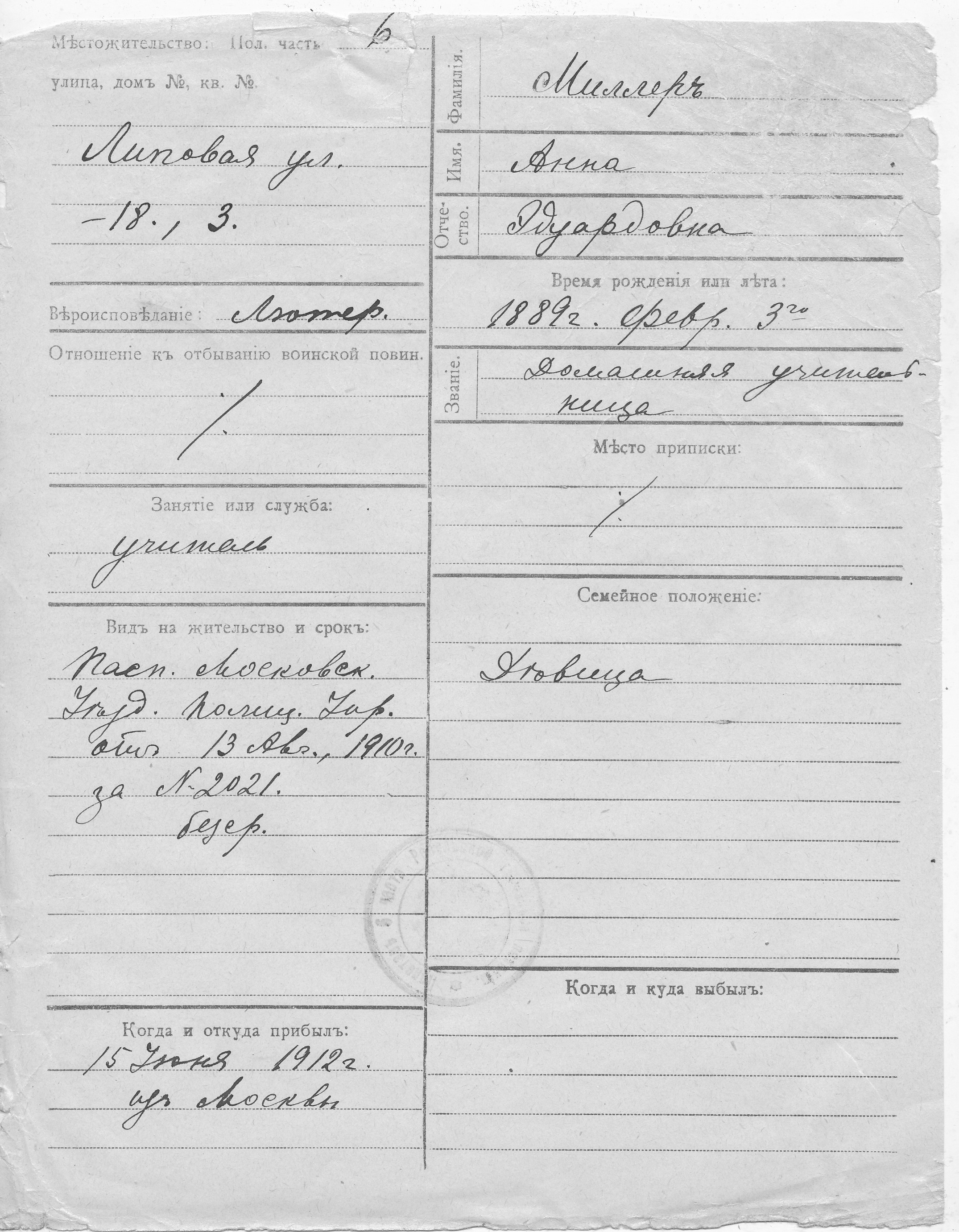 Miller, Anna, Eduard