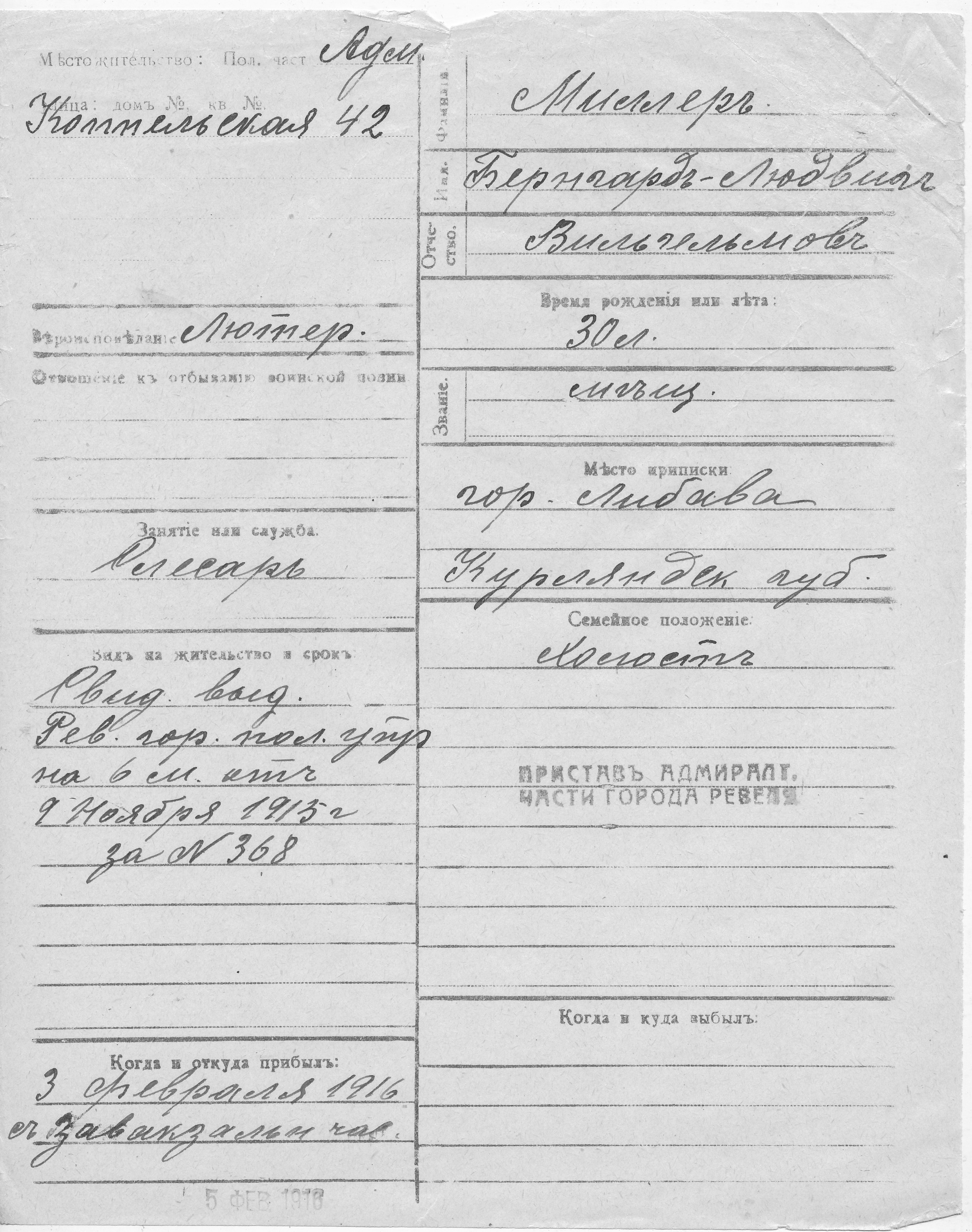 Miller, Bernhard-Ljudvig, Vilhelm