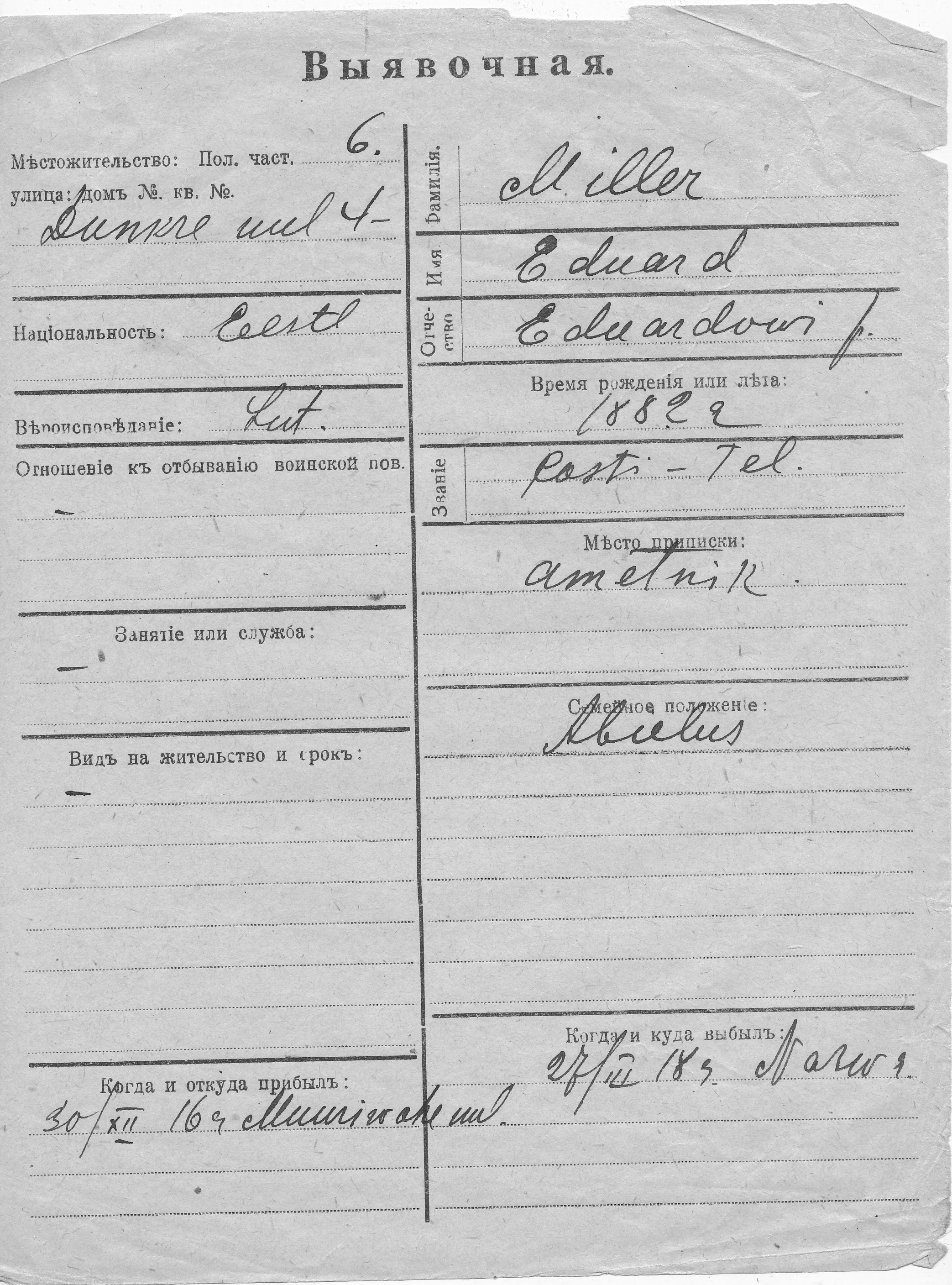 Miller, Eduard, Eduard