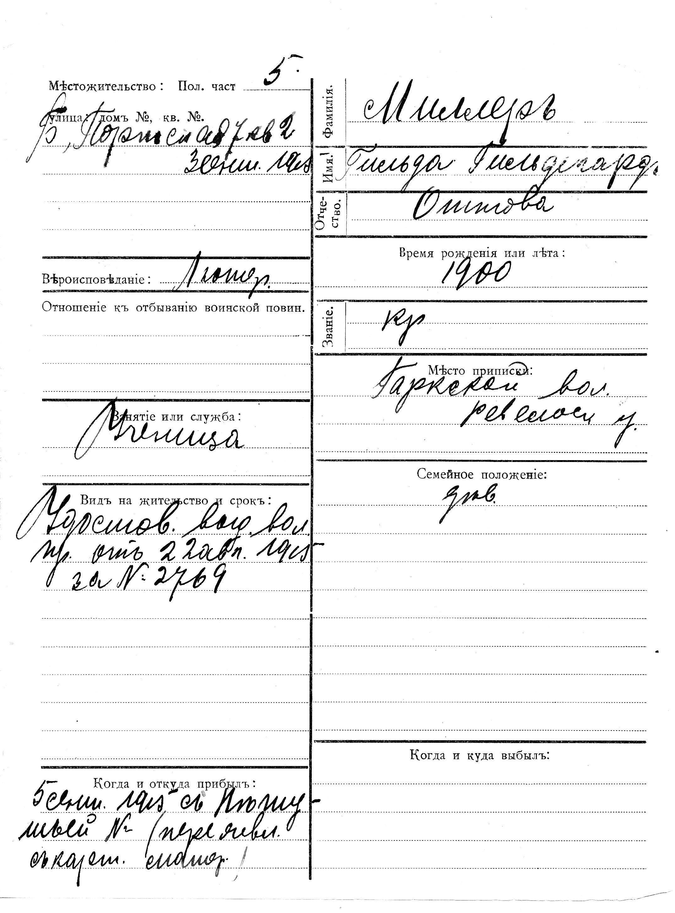 Miller, Hilda Hildegard, Otto