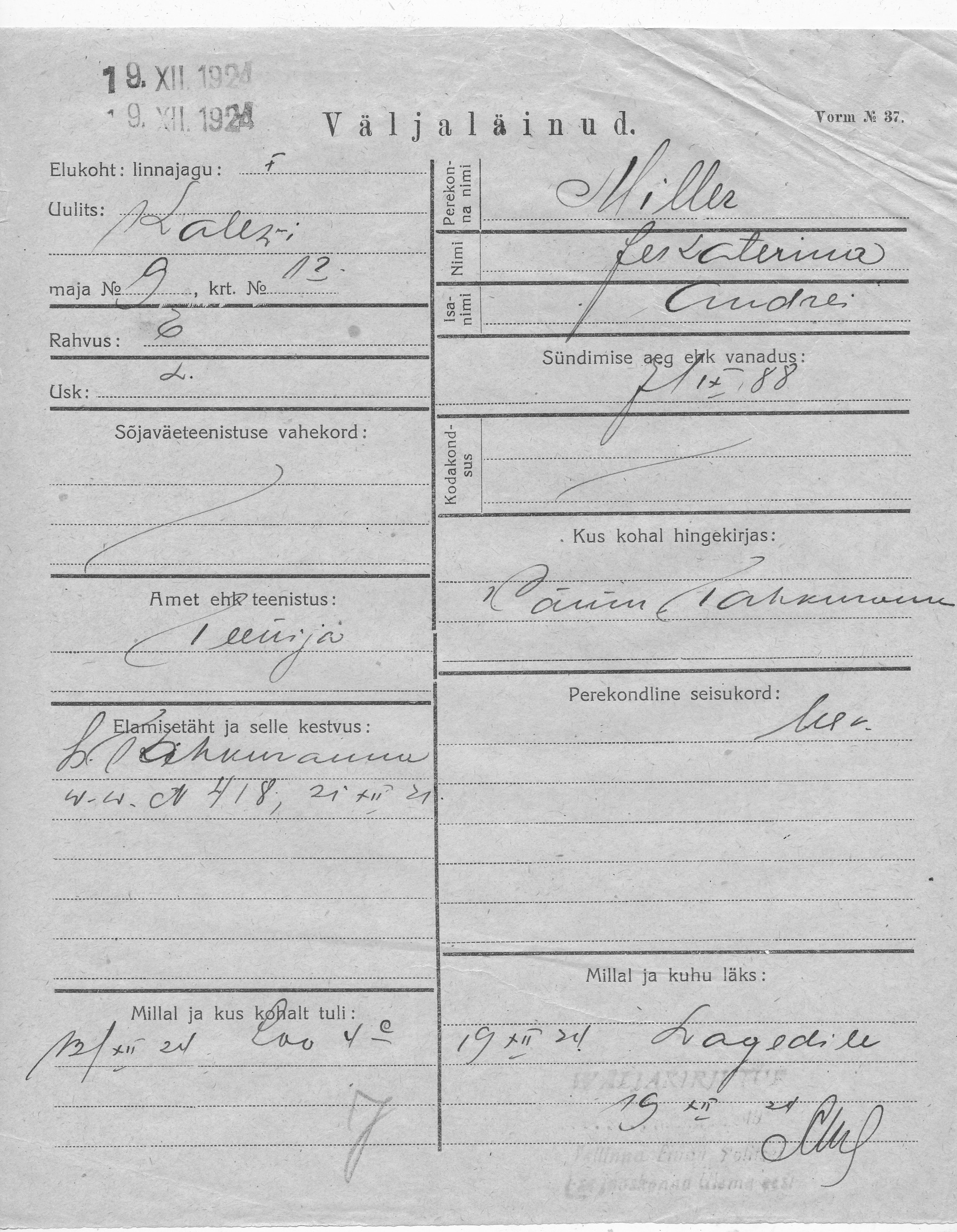 Miller, Jekaterina, Andrei