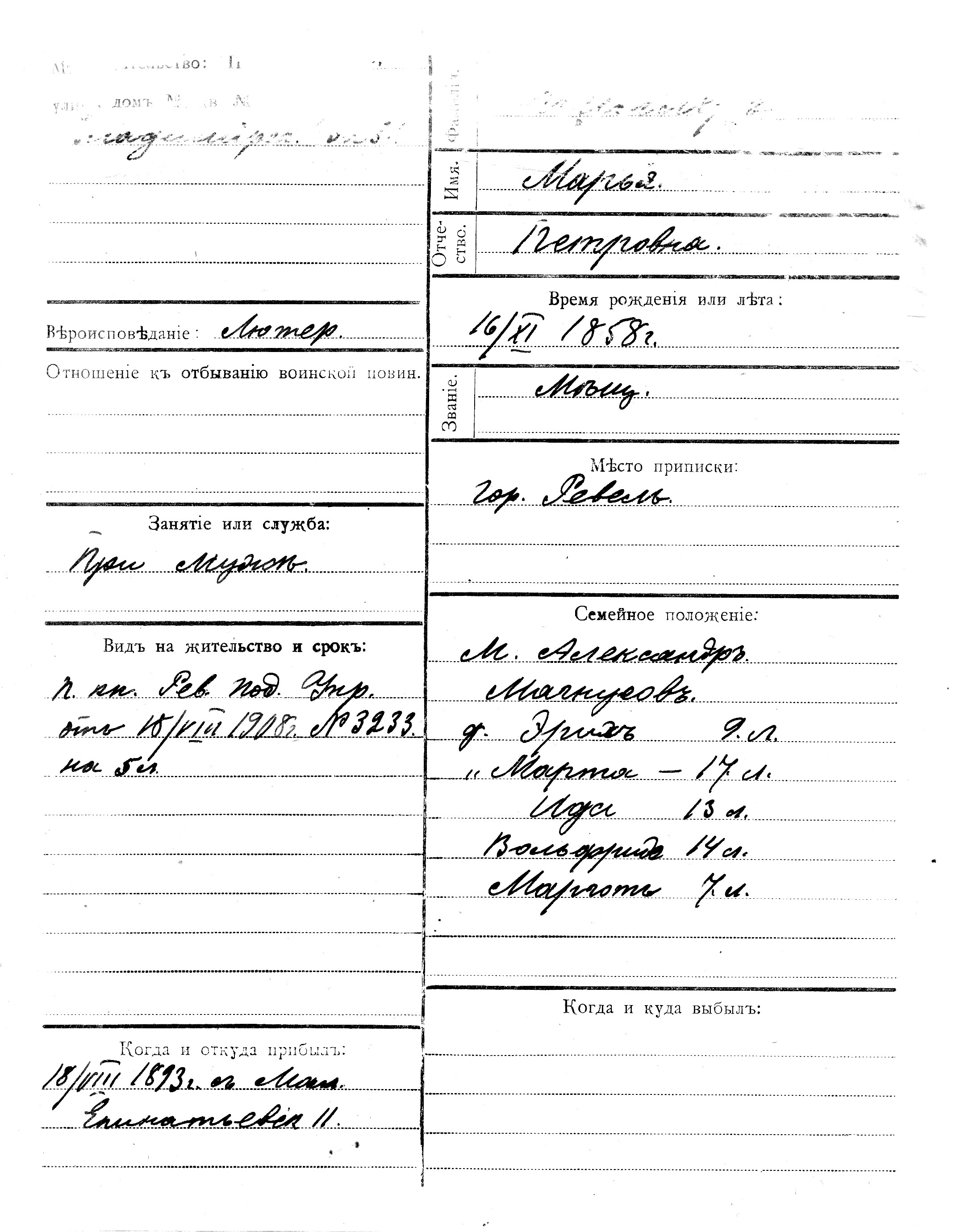 Miller, Marja, Peeter