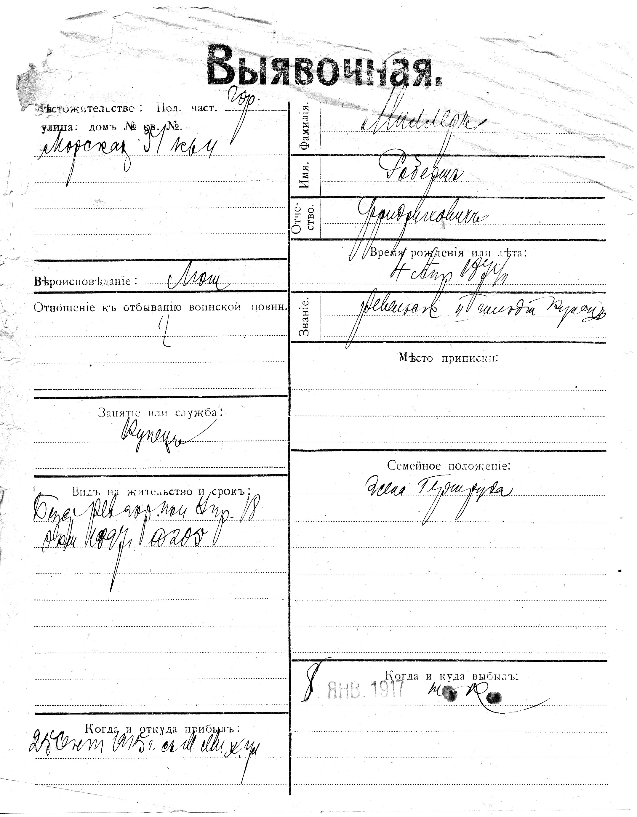 Miller, Robert, Fridrih