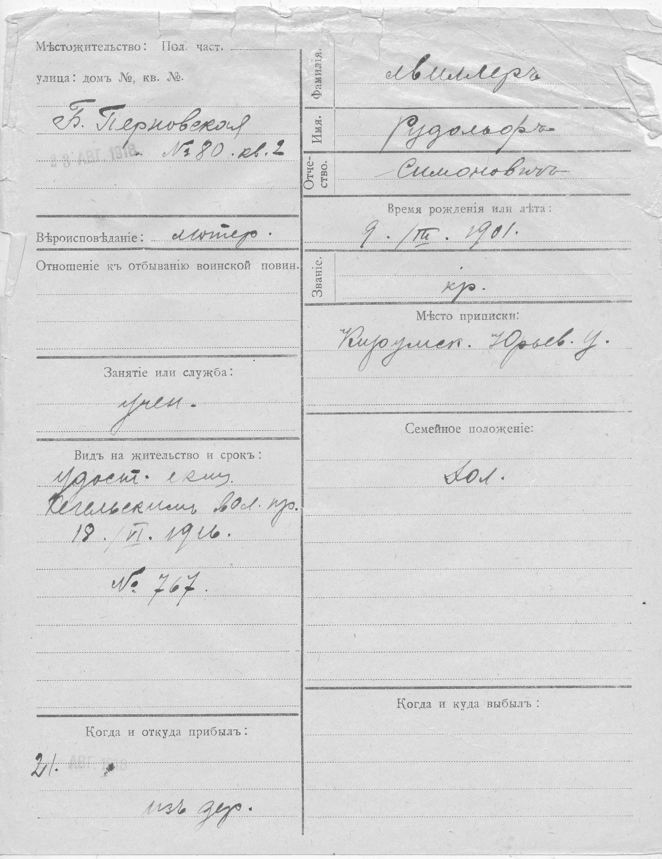 Miller, Rudolf, Simon