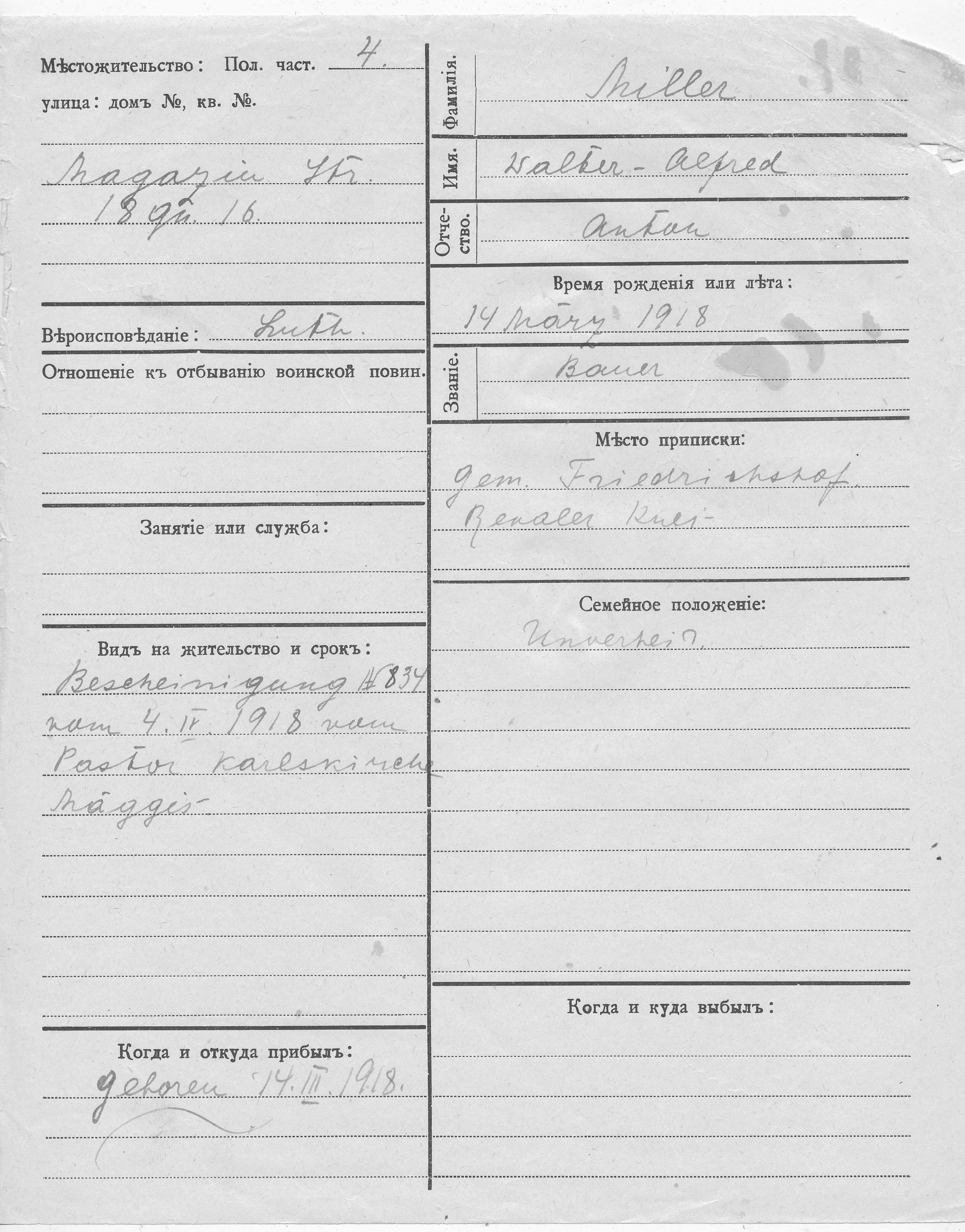 Miller, Walter-Alfred, Anton