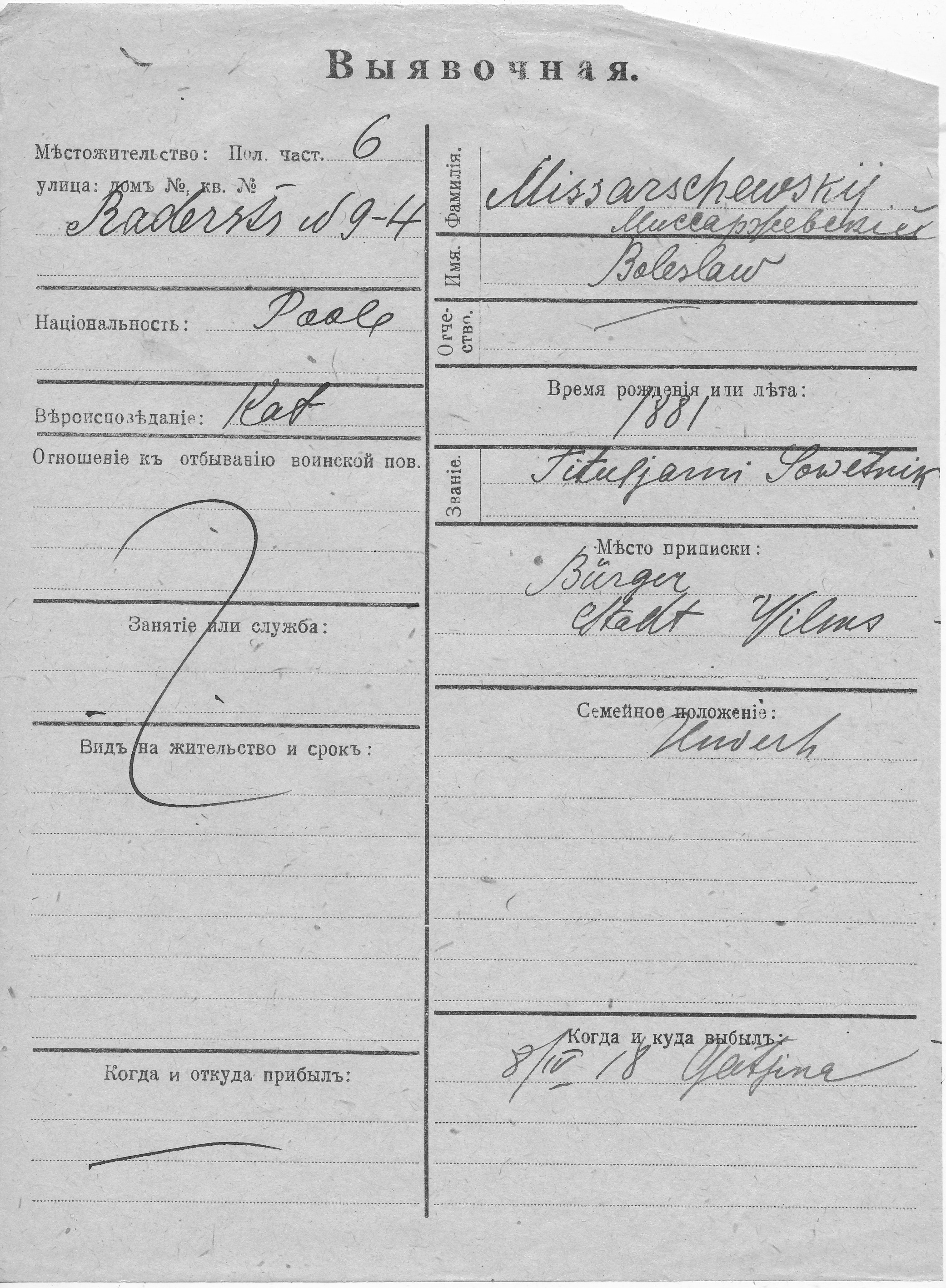 Missarschewsky, Boleslaw