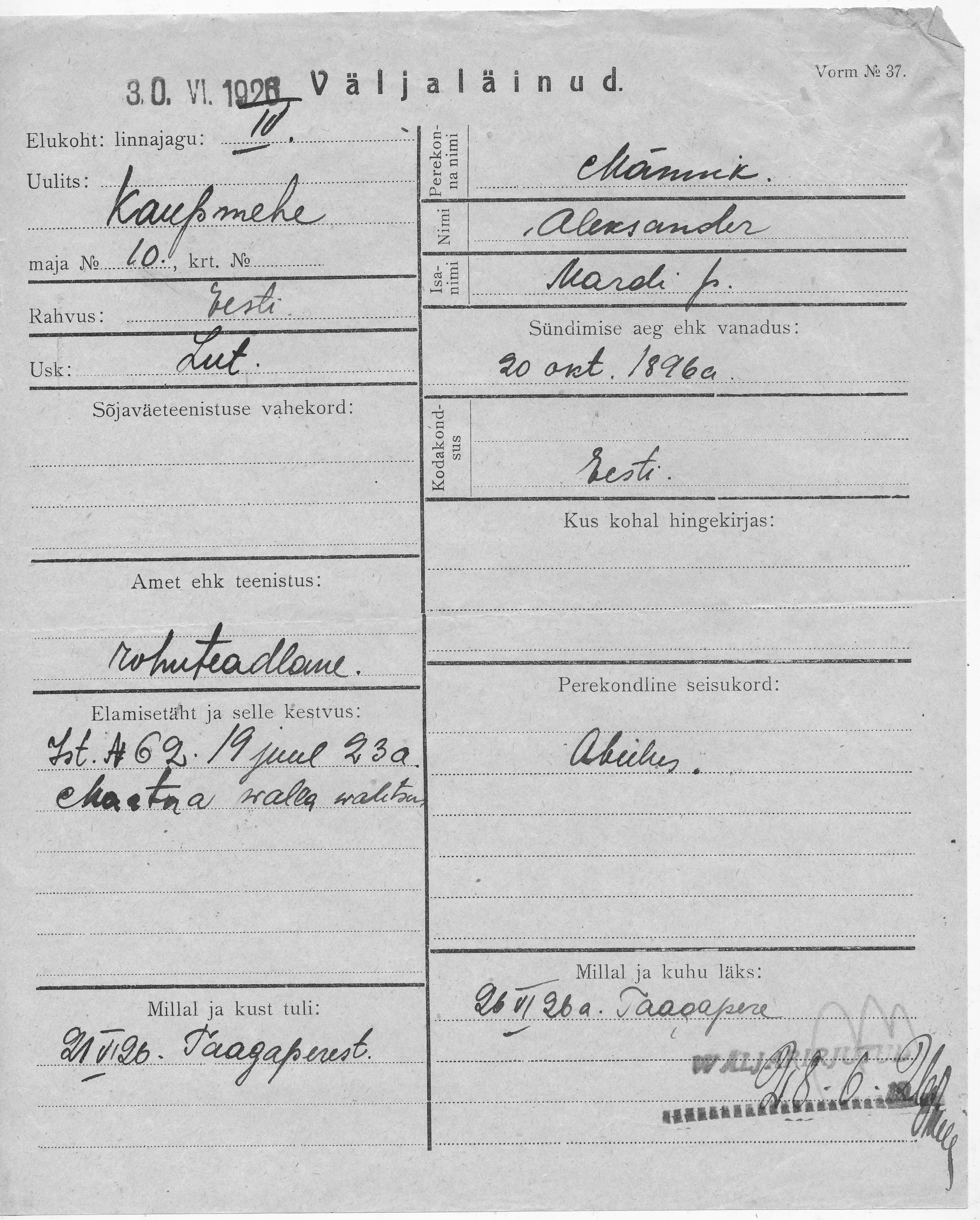 Männik, Aleksander, Mart