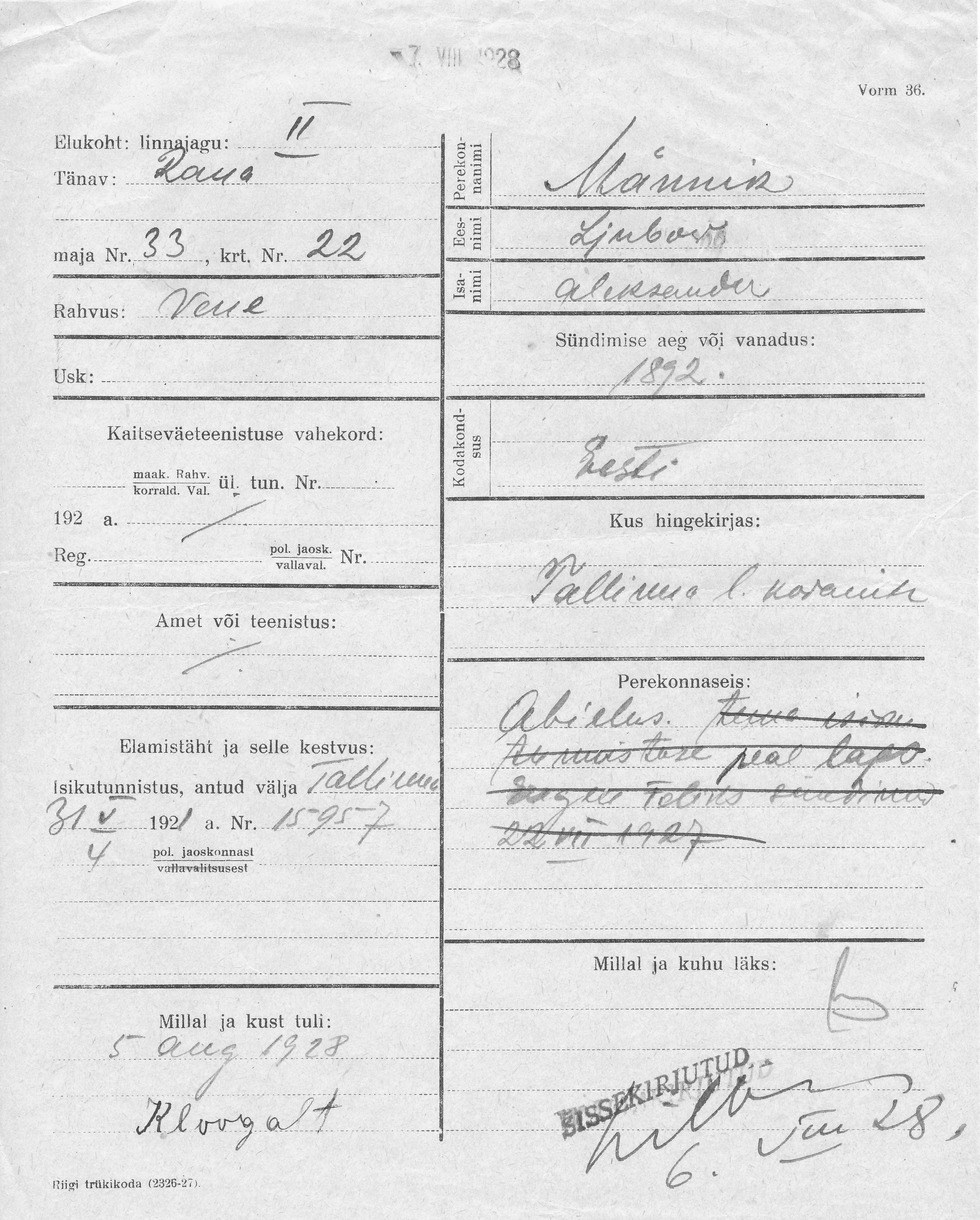 Männik, Ljubov, Aleksander