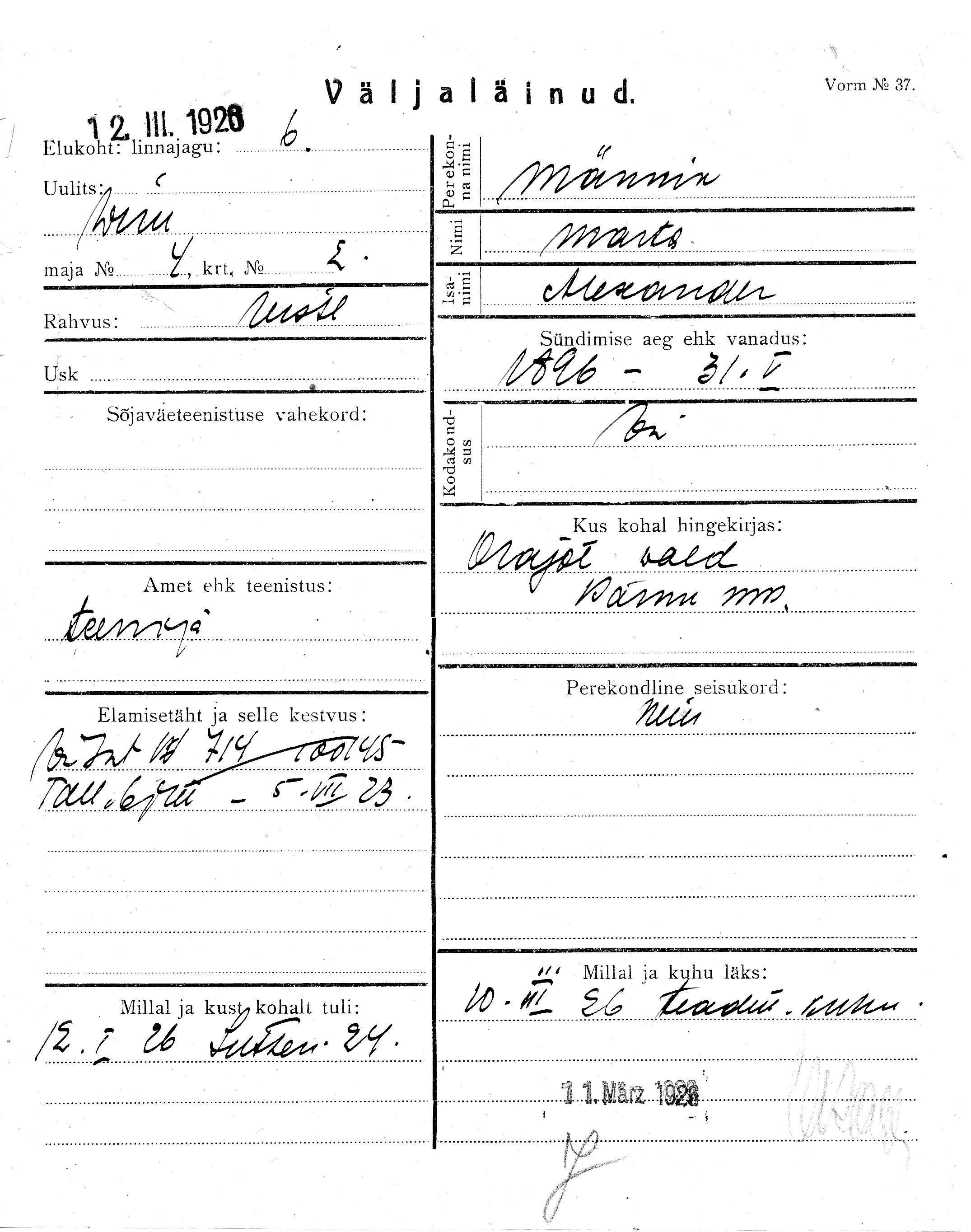 Männik, Marta, Alexander