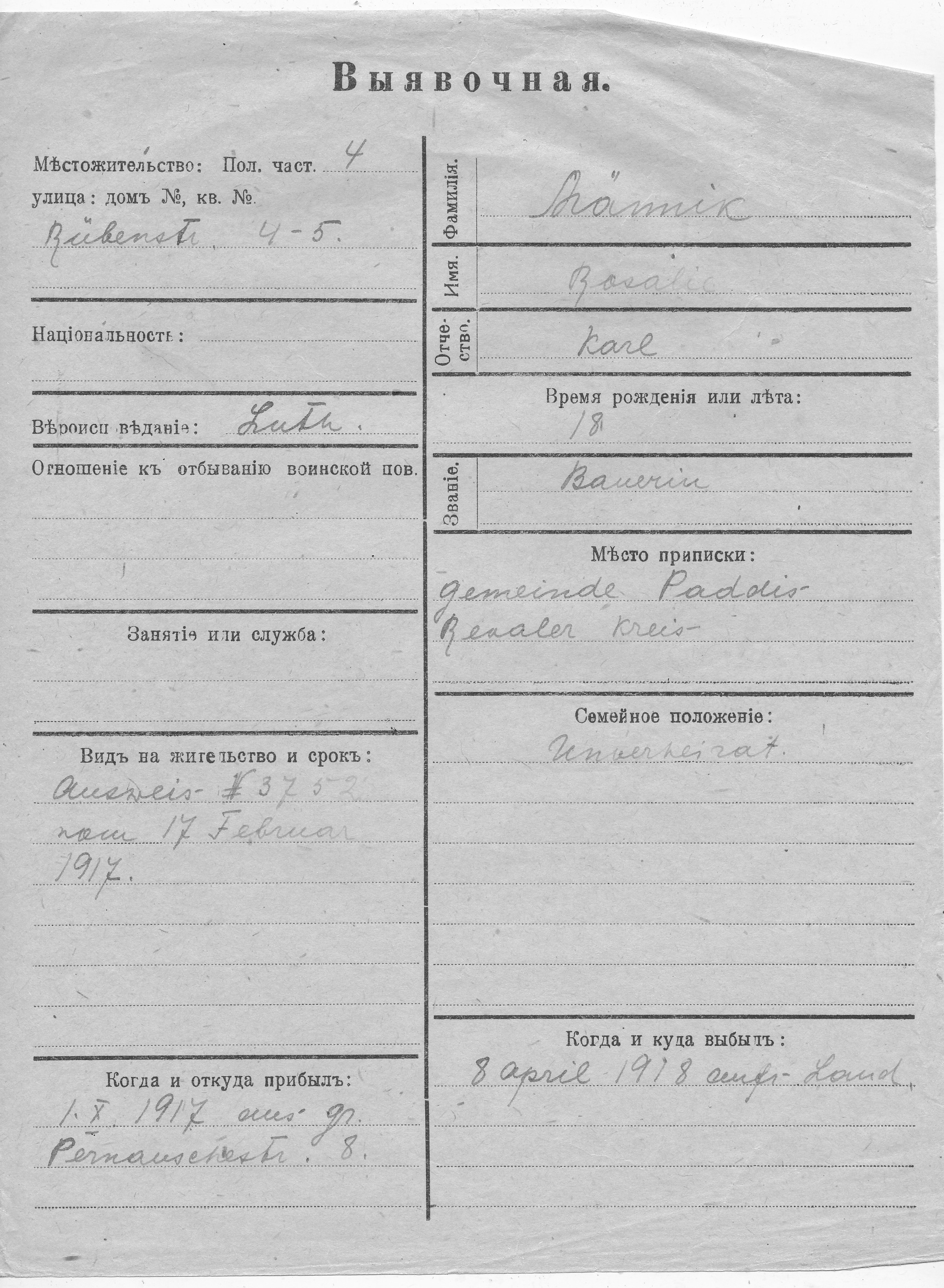 Männik, Rosalie, Karl