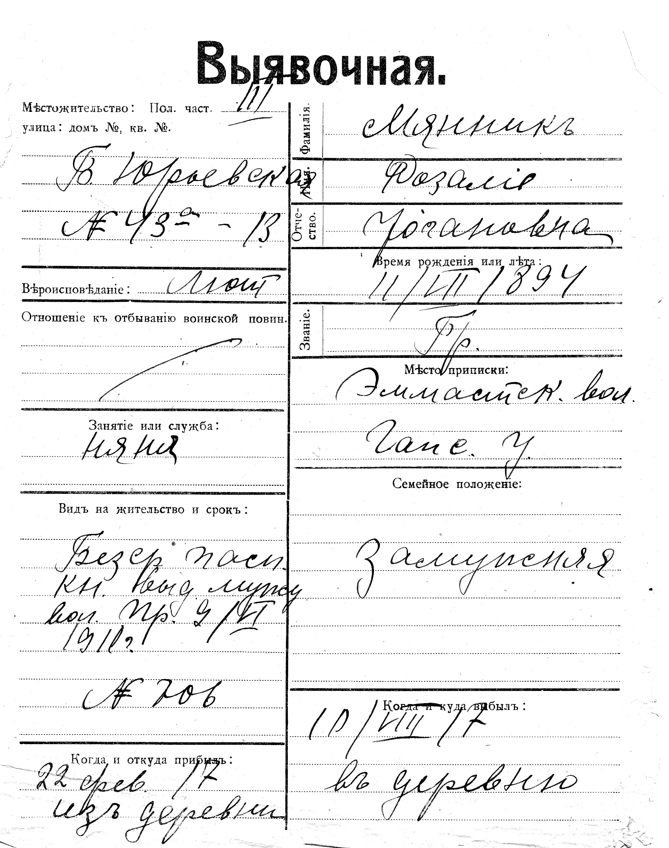 Männik, Rozalie, Johan