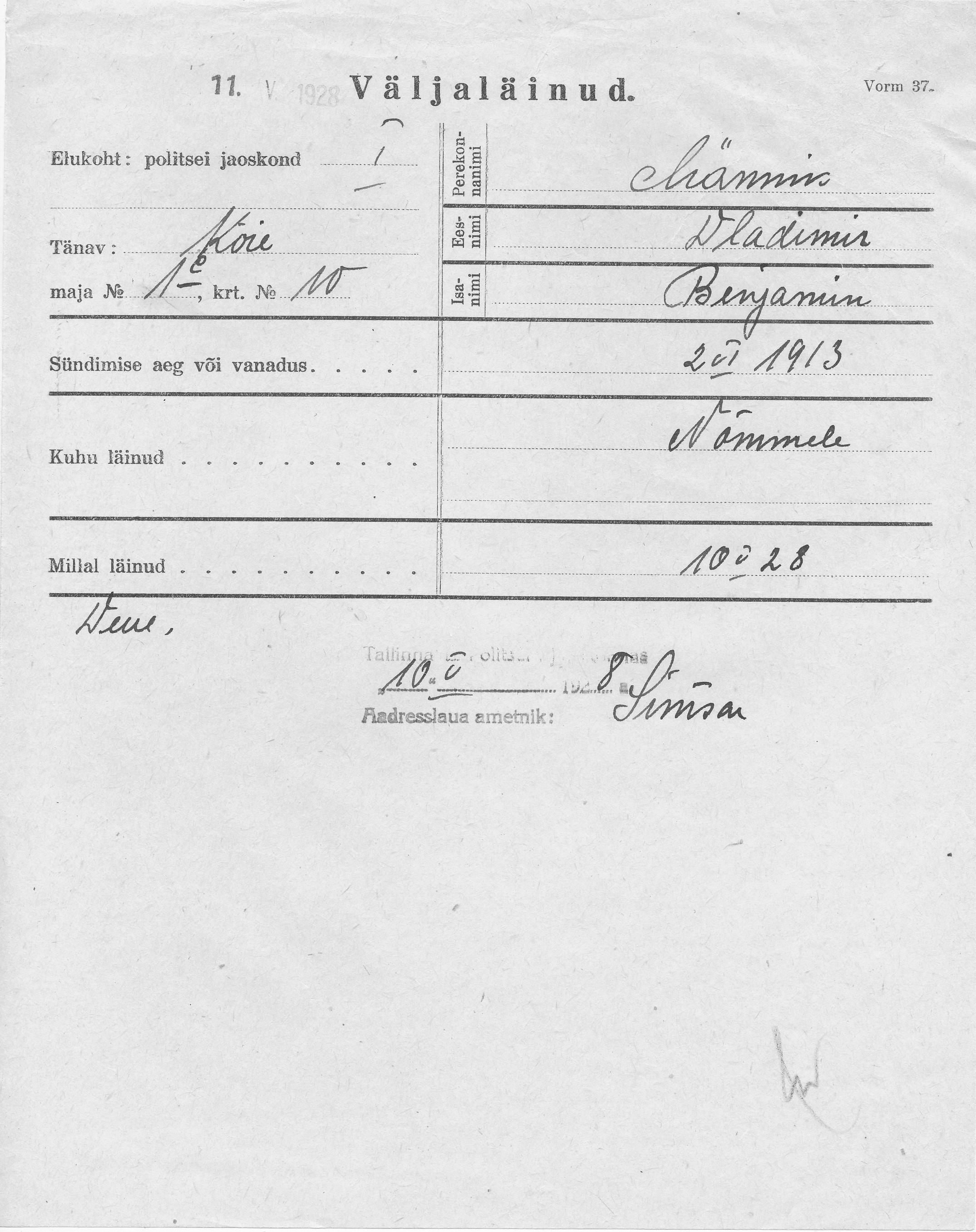 Männik, Wladimir, Benjamin