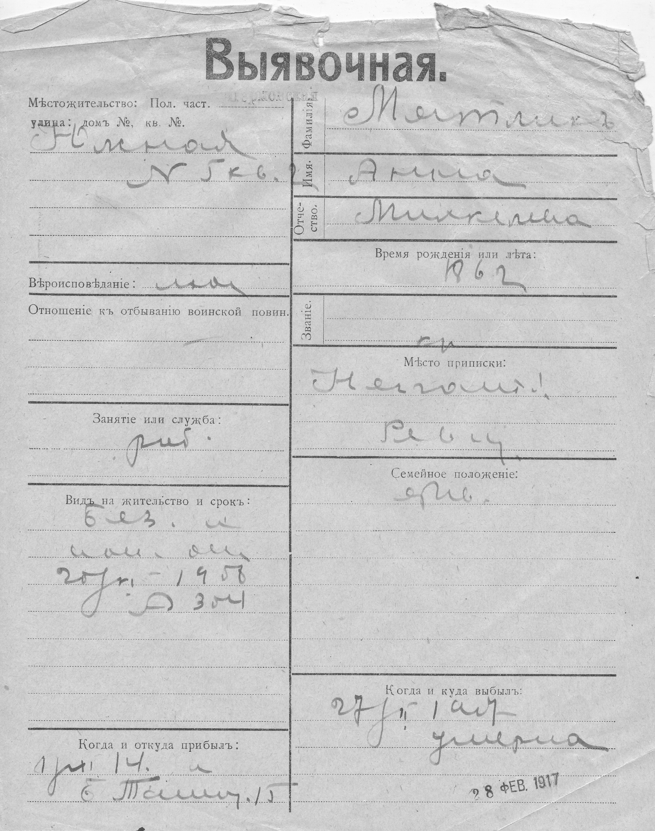 Mätlik, Anna, Mihkel