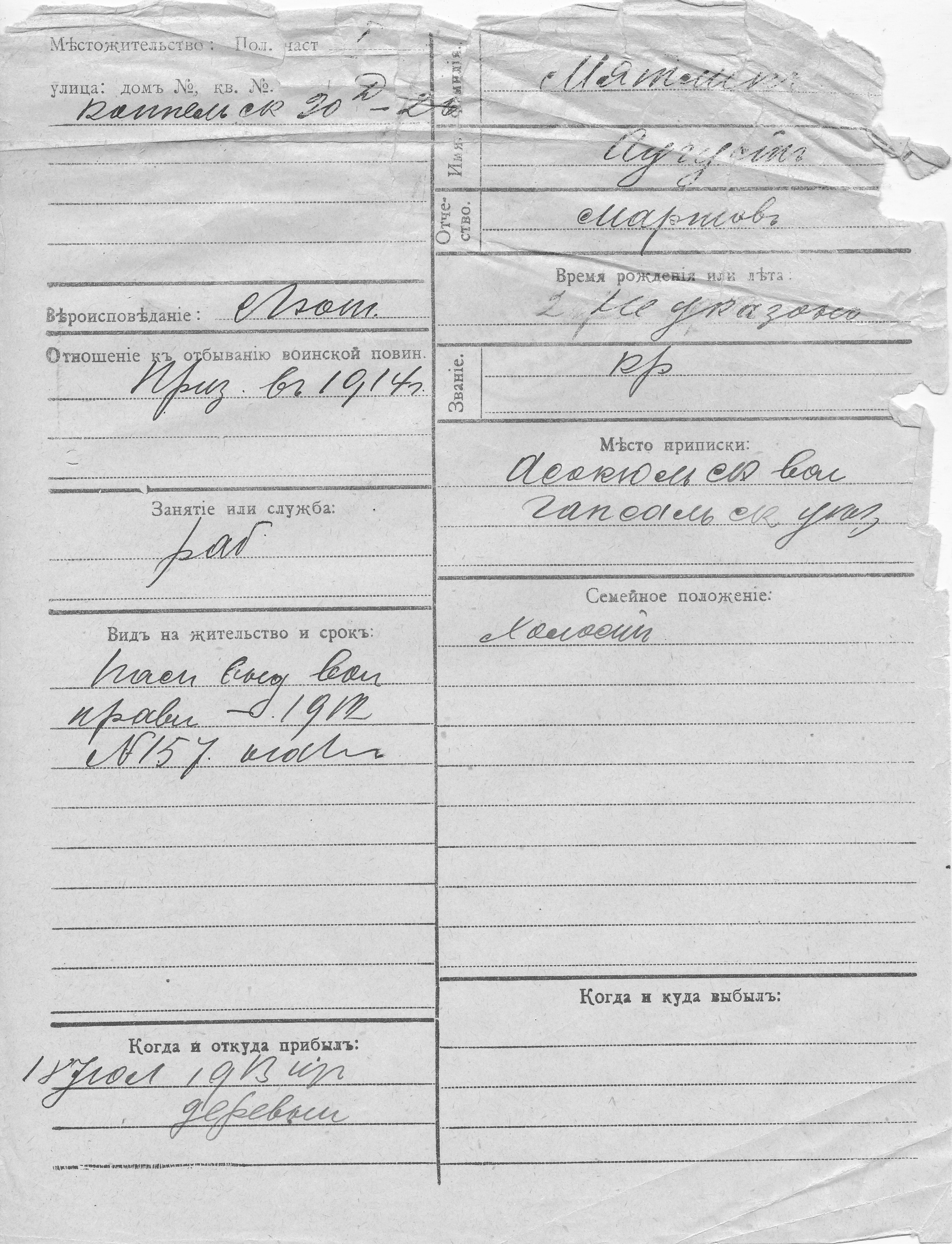 Mätlik, August, Mart