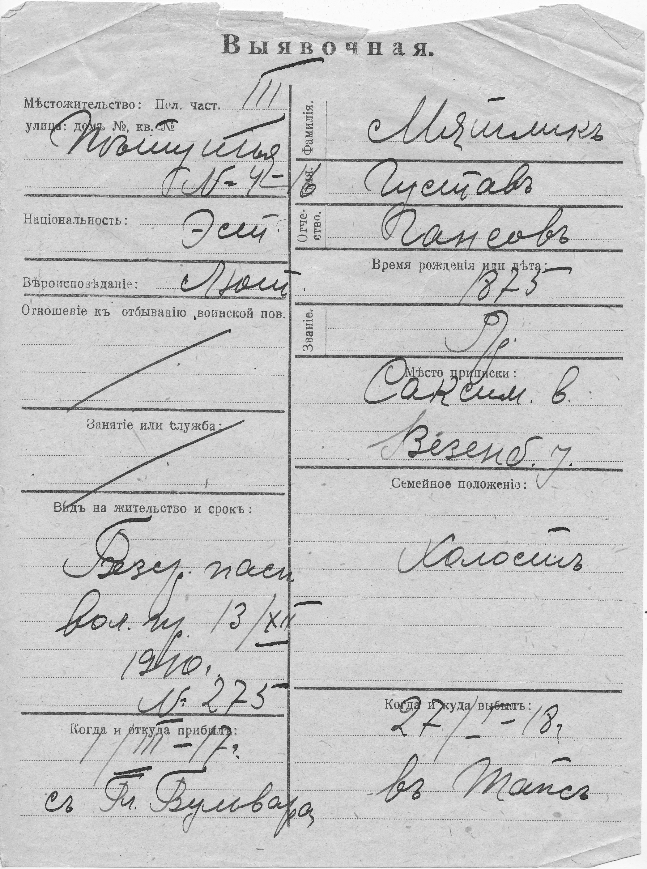 Mätlik, Gustav, Hans