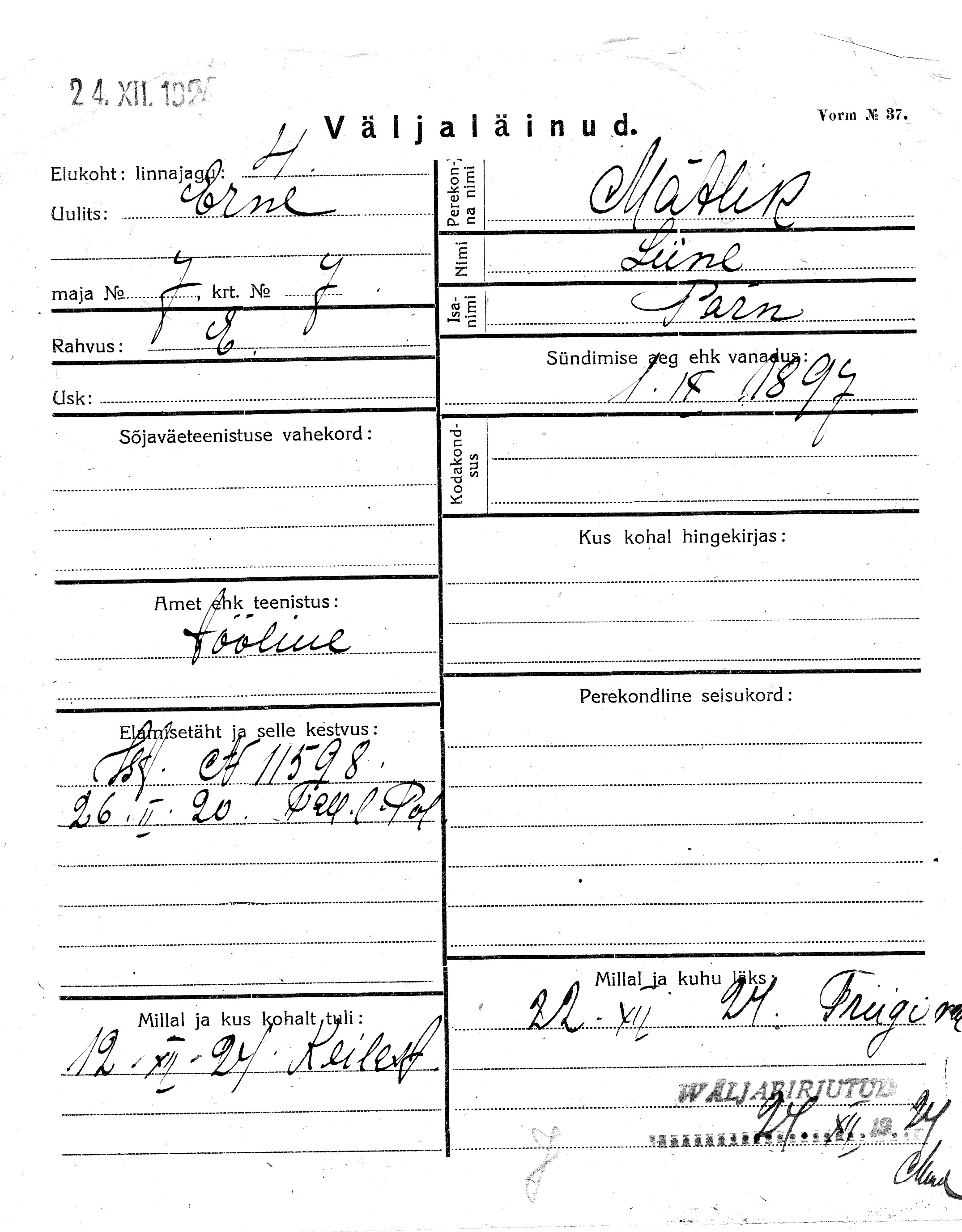 Mätlik, Liine, Pärn