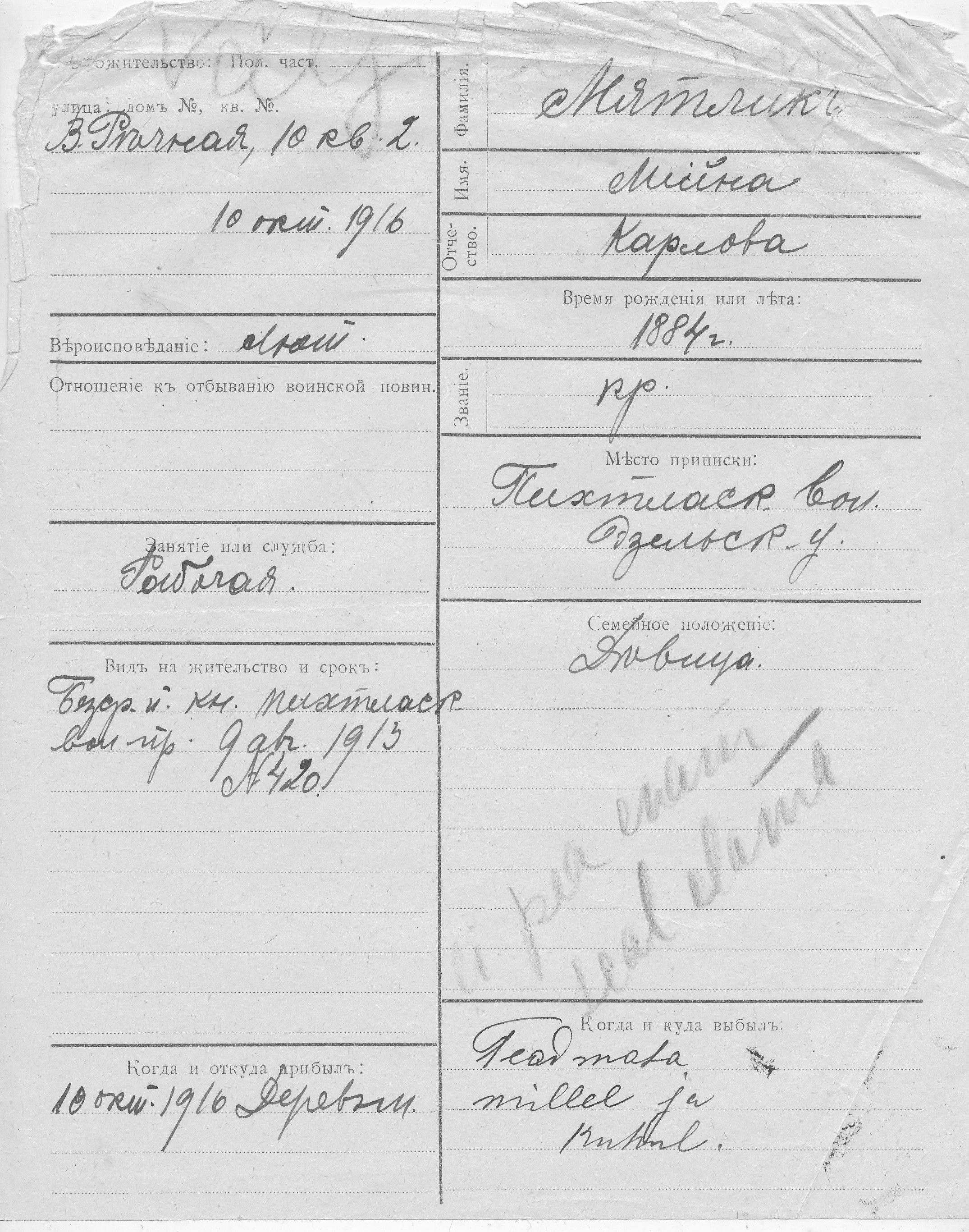 Mätlik, Miina, Karl