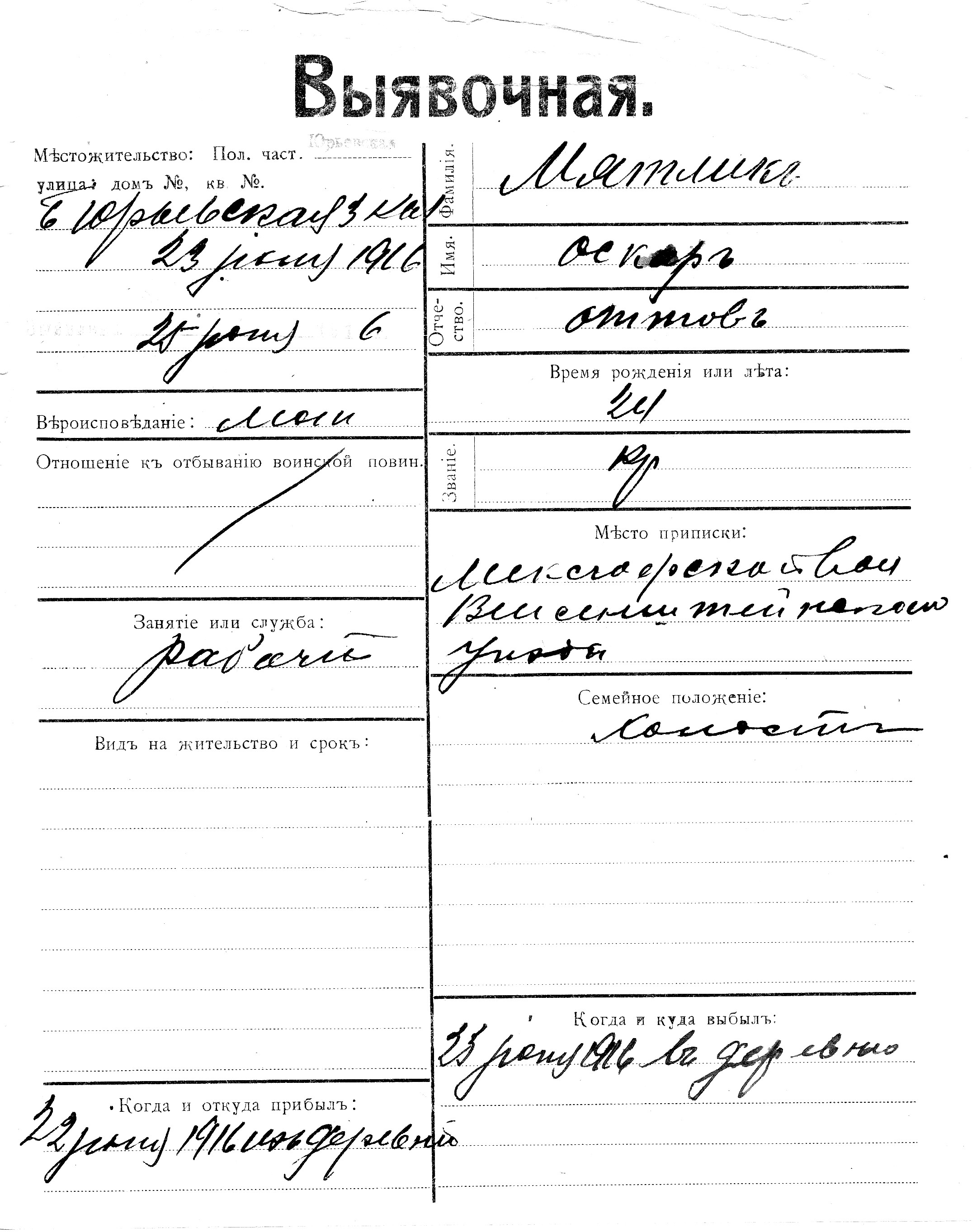 Mätlik, Oskar, Otto