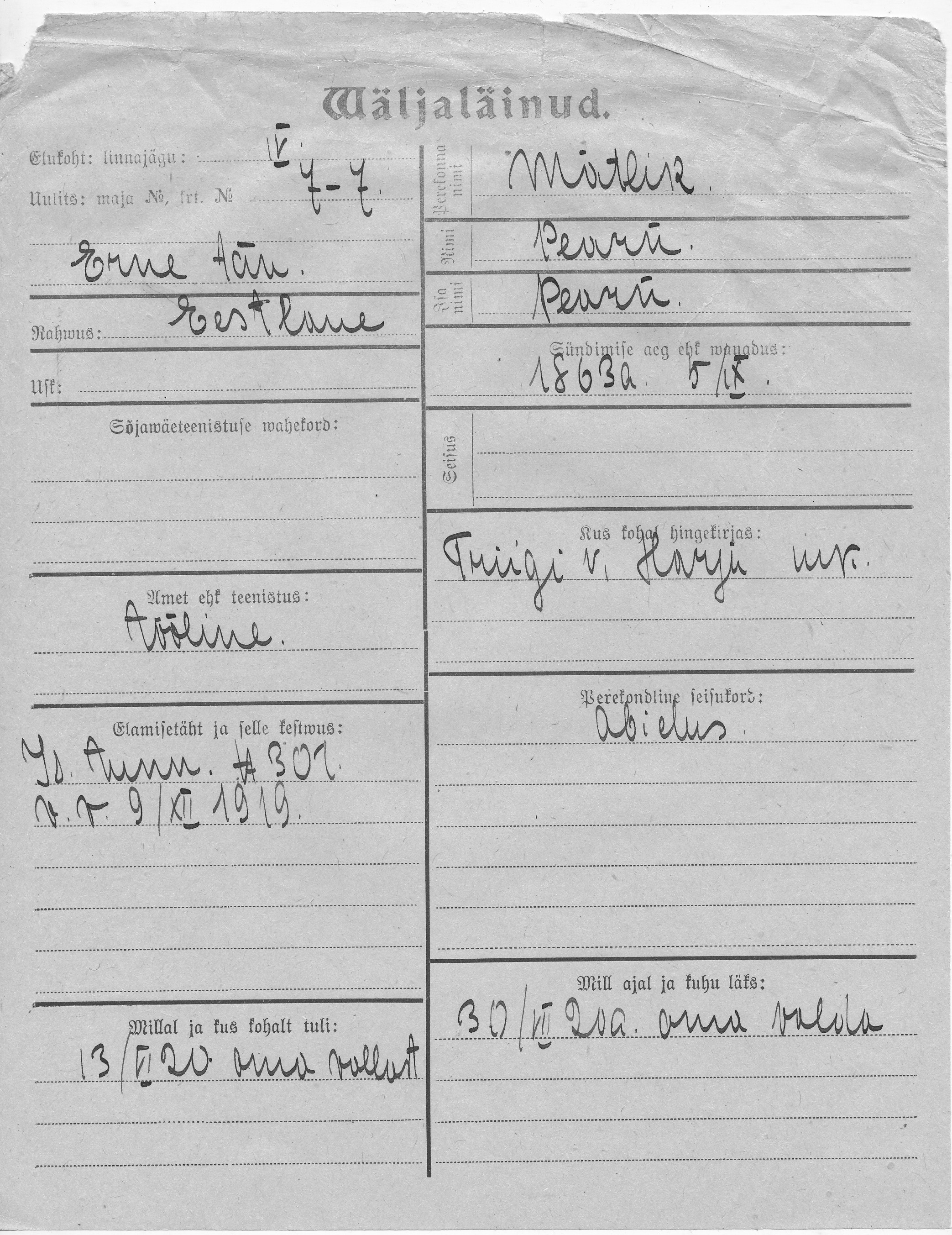 Mätlik, Pearn, Pearn