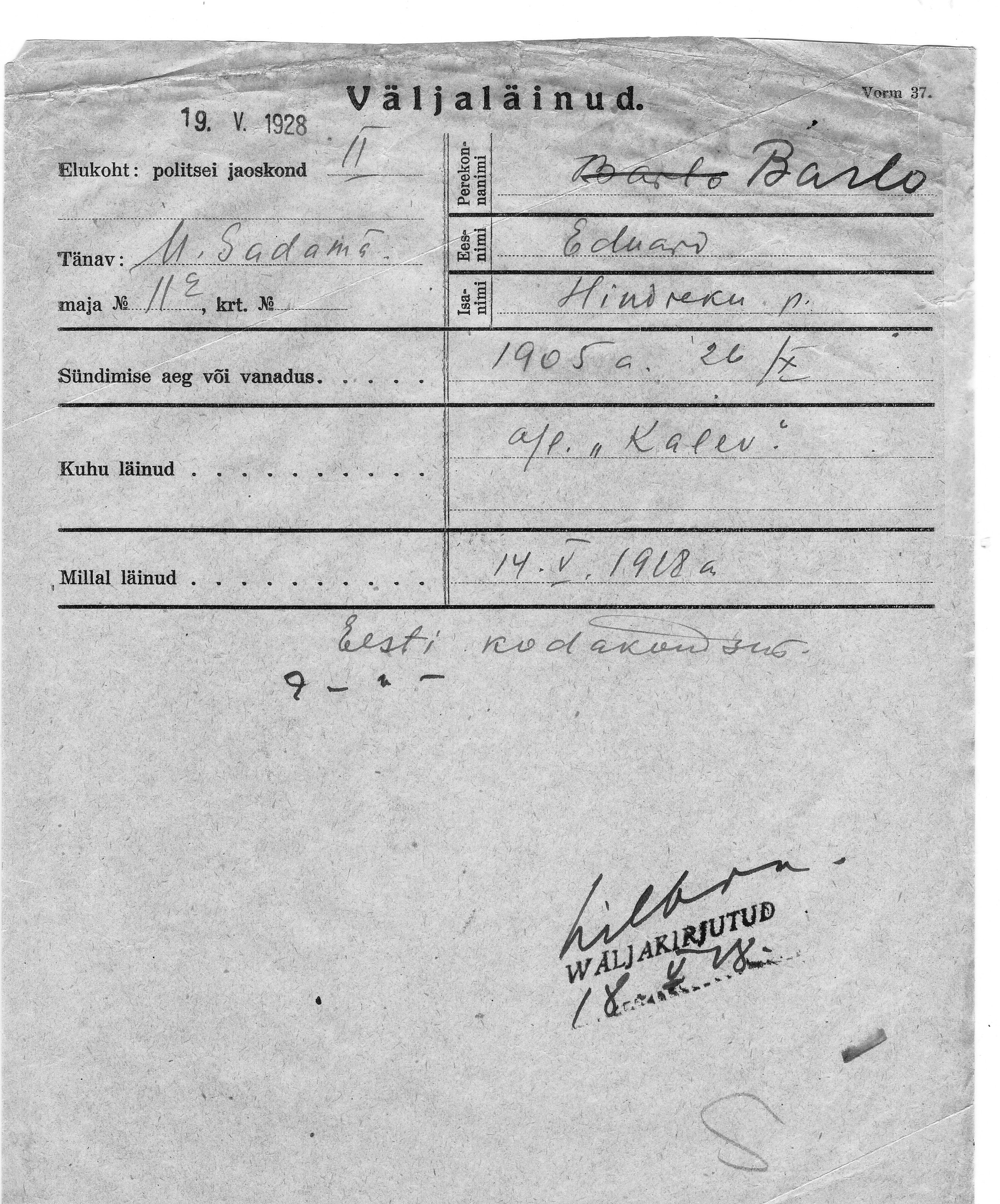 Barlo, Eduard, Hindrek