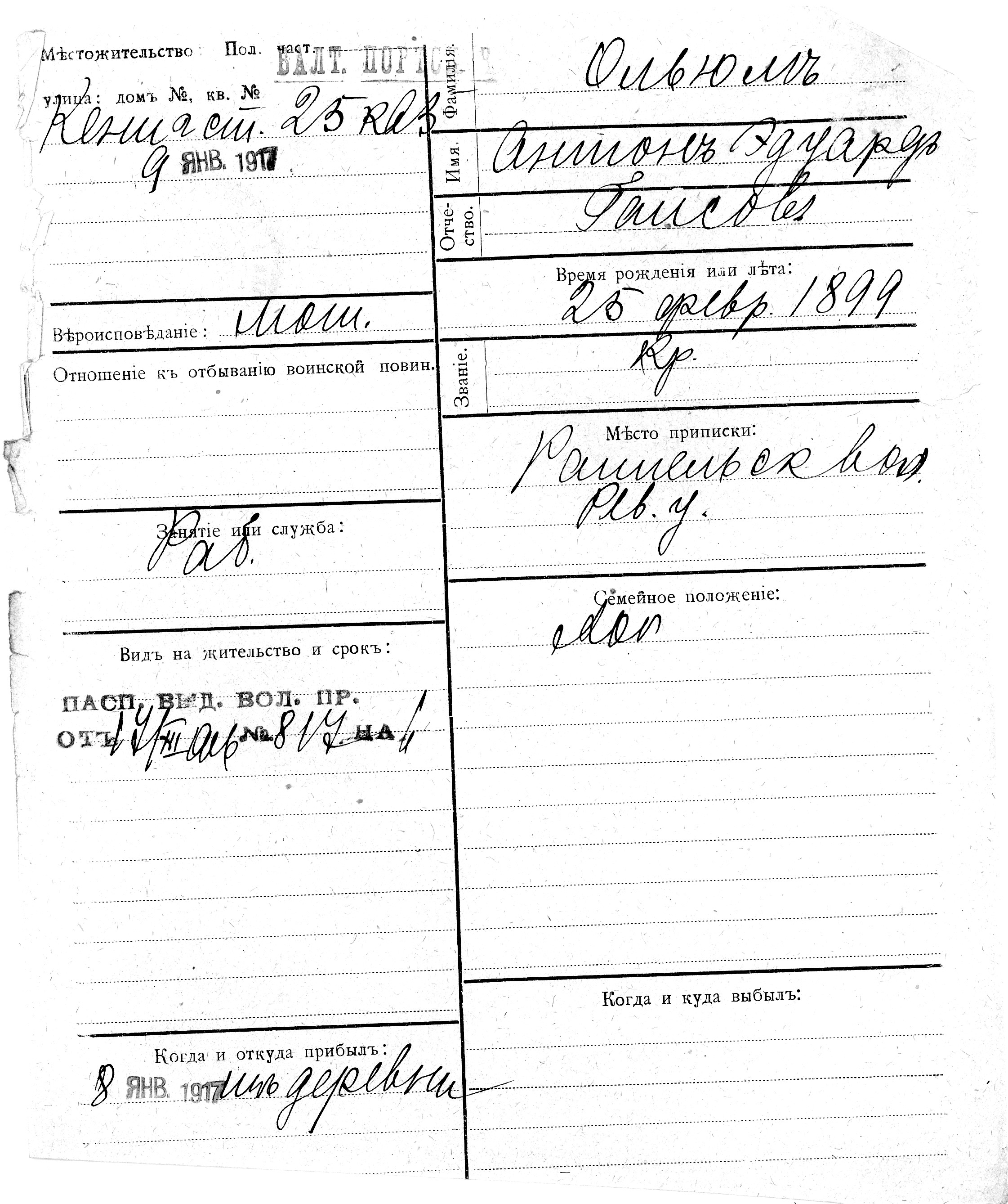 Oljum, Anton Eduard, Hans