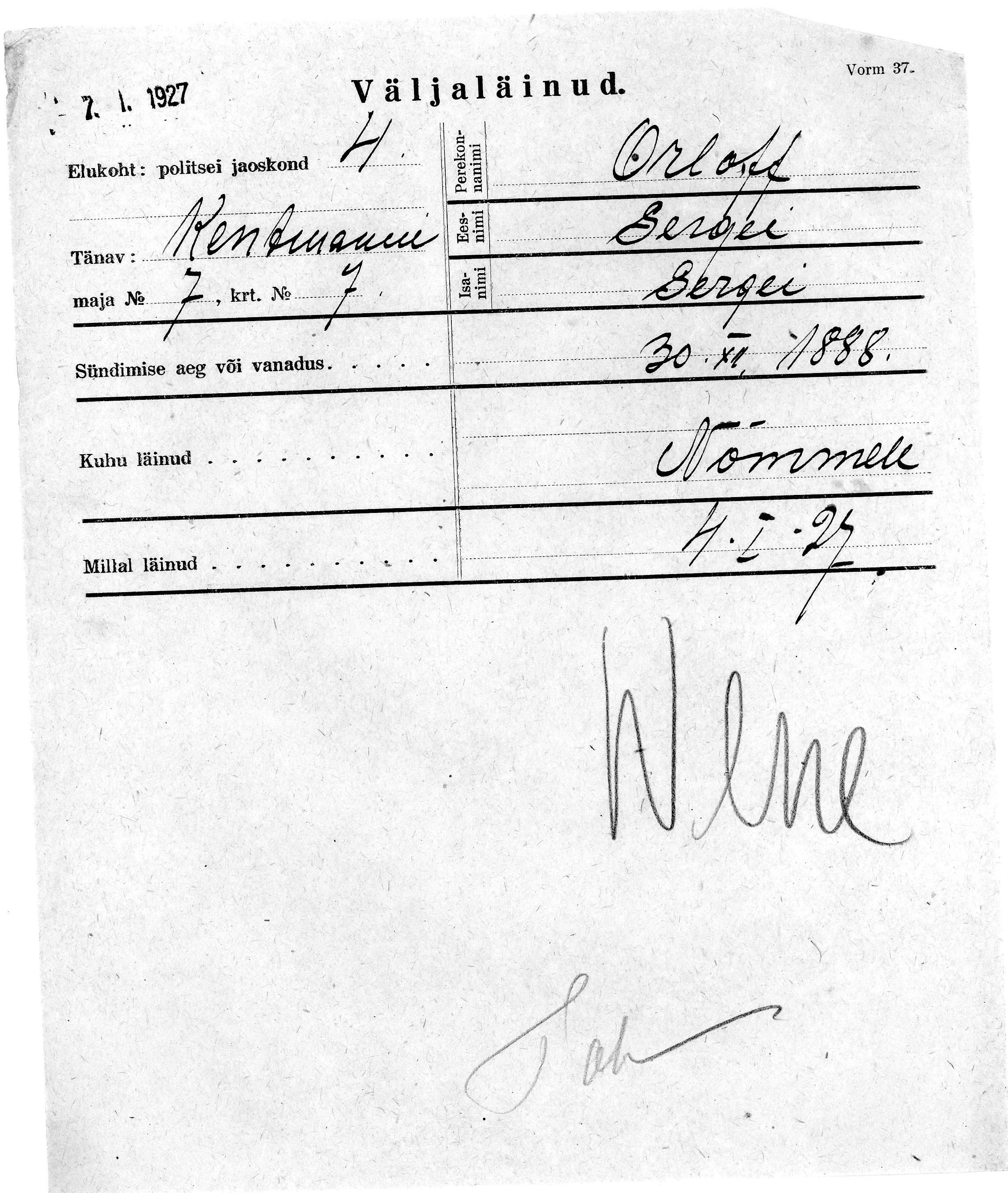 Orloff, Sergei, Sergei