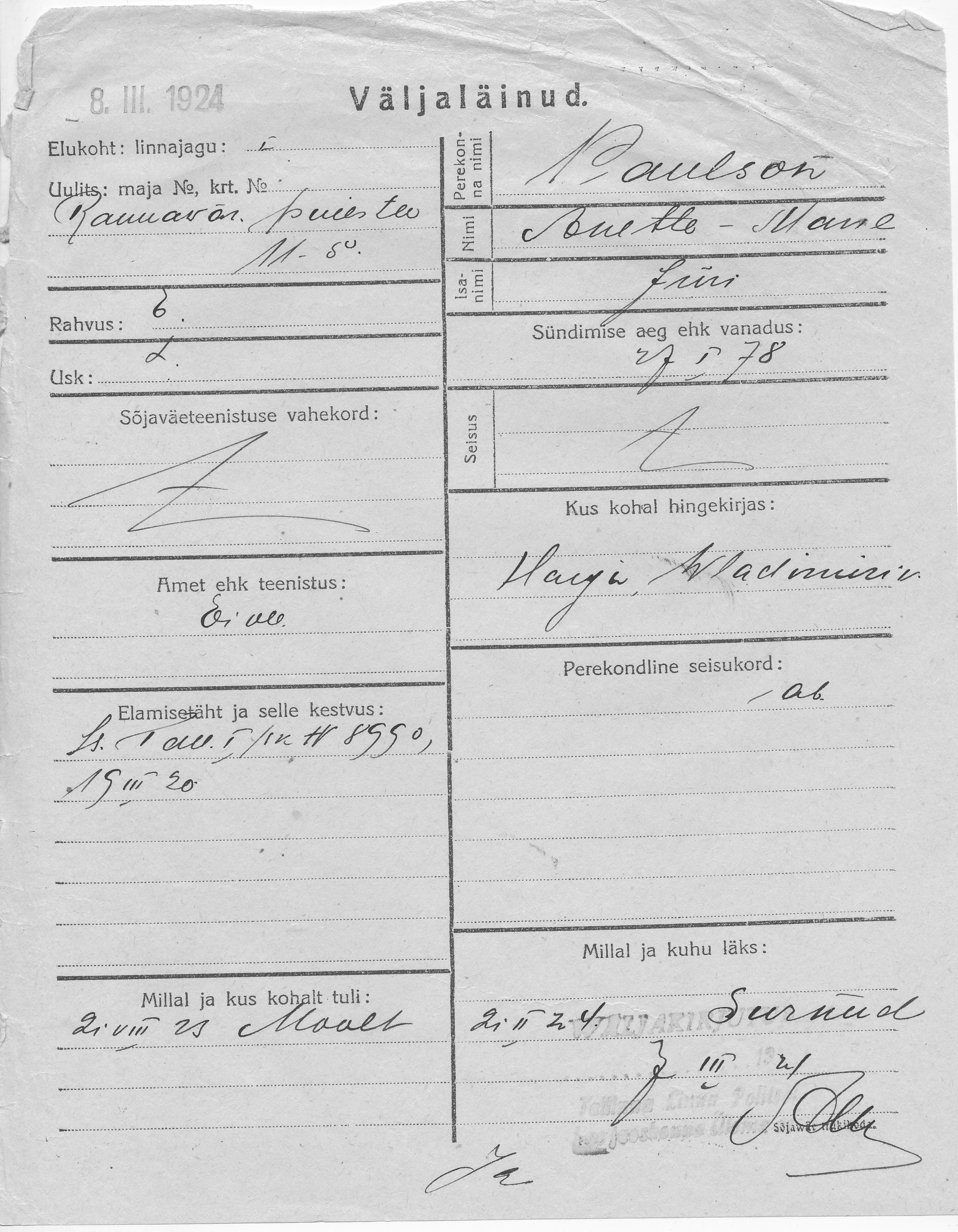 Paulson, Anette-Marie, Jüri