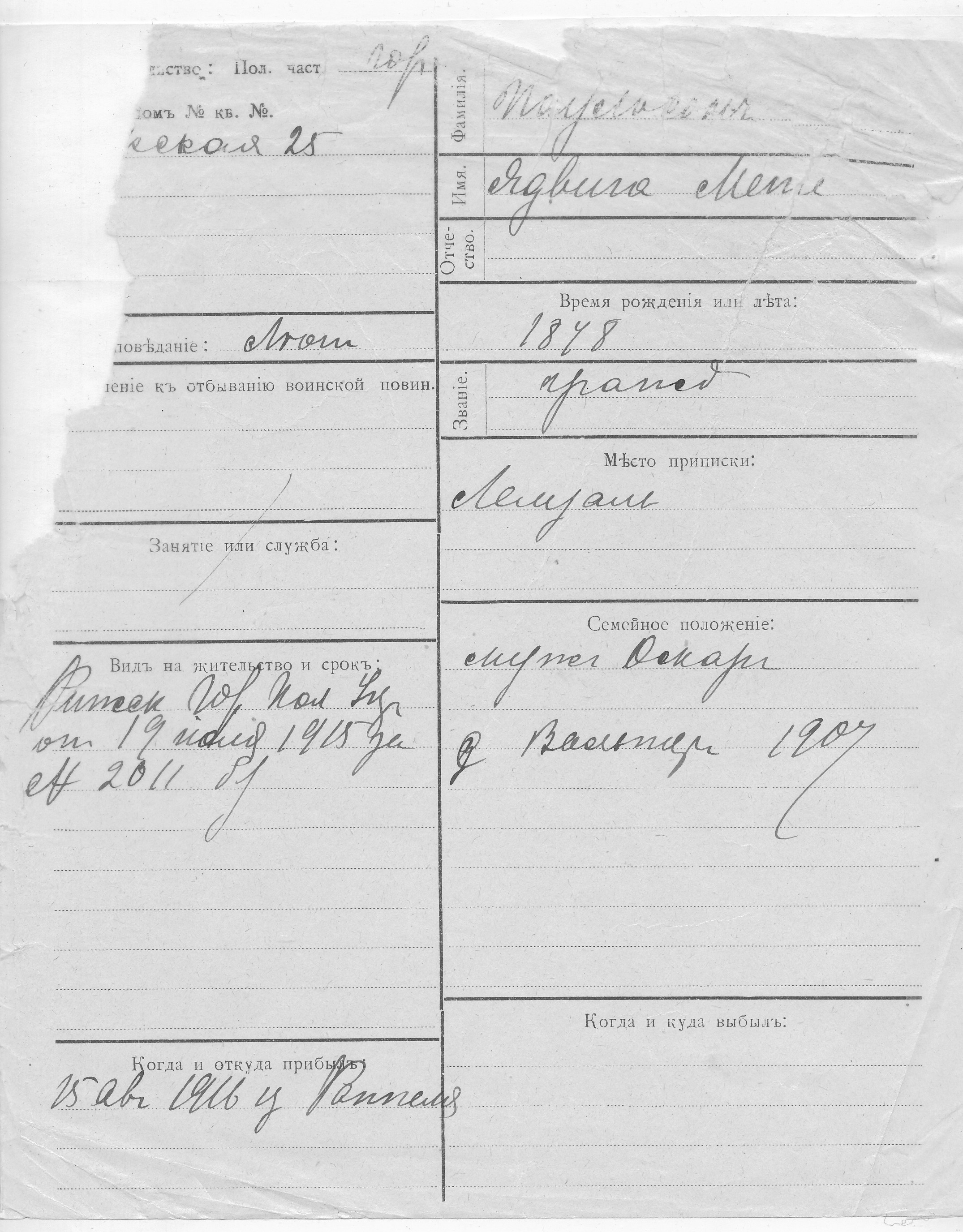 Paulson, Jadviga Mete