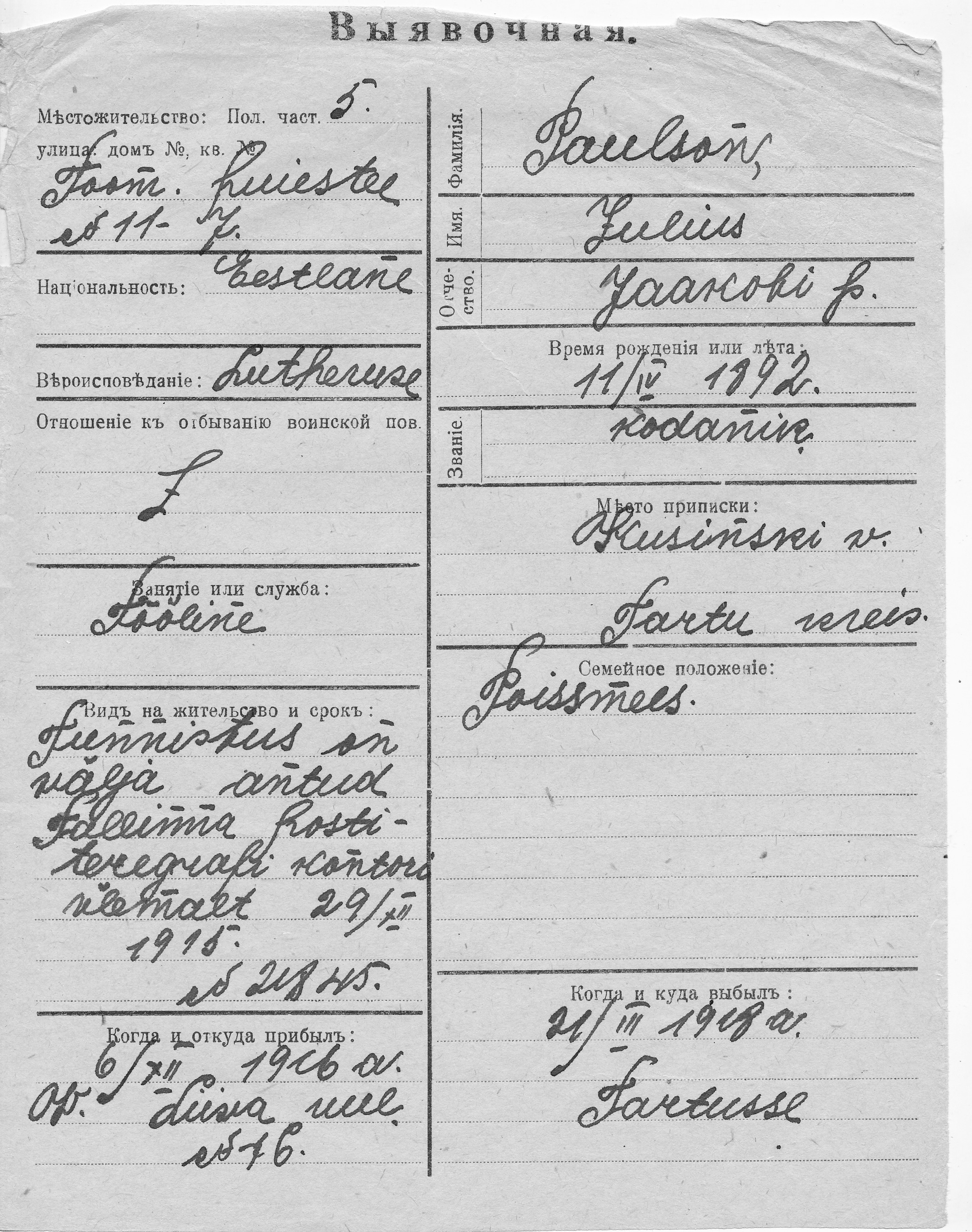 Paulson, Julius, Jaakob