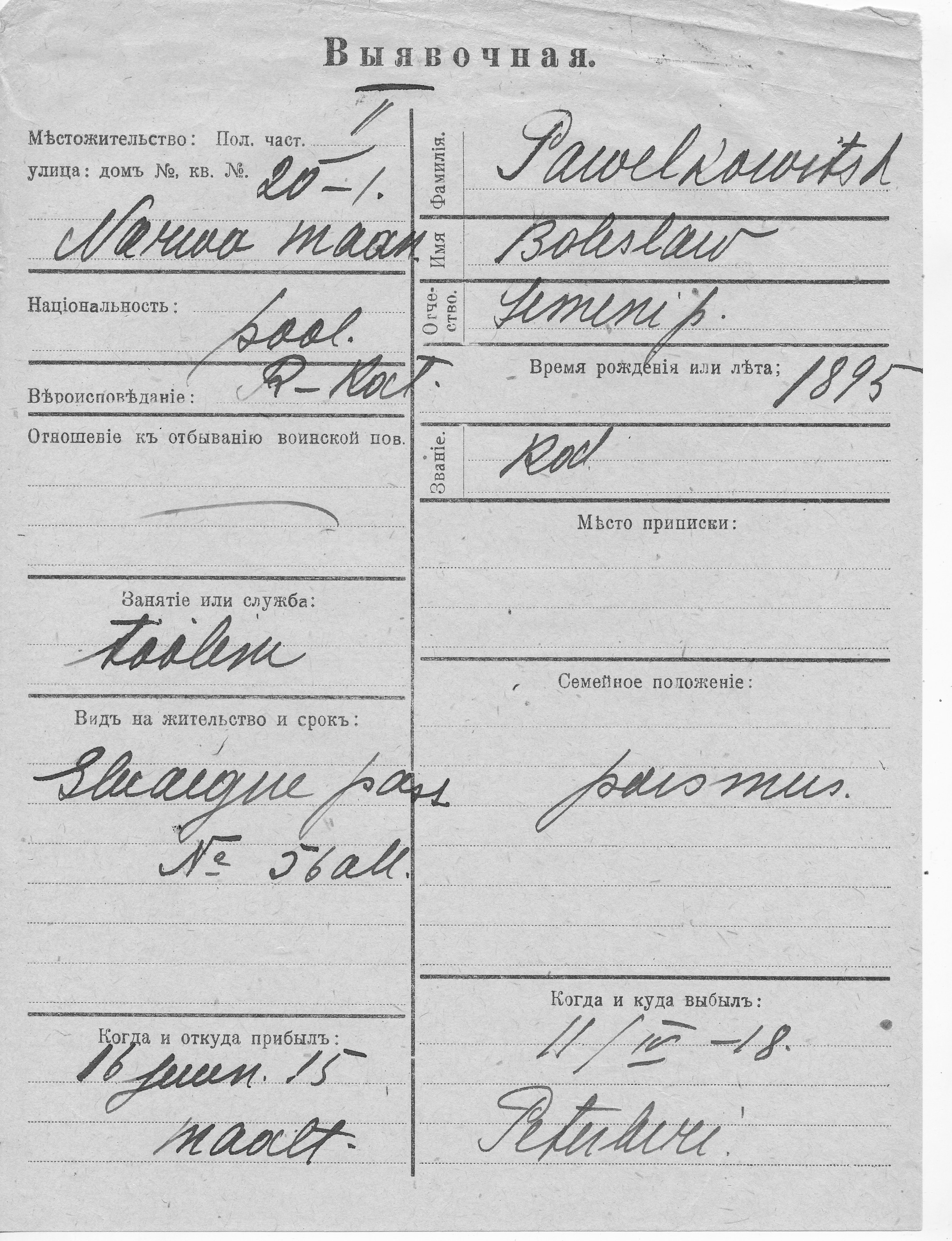 Pawelkowitsh, Boleslaw, Semen