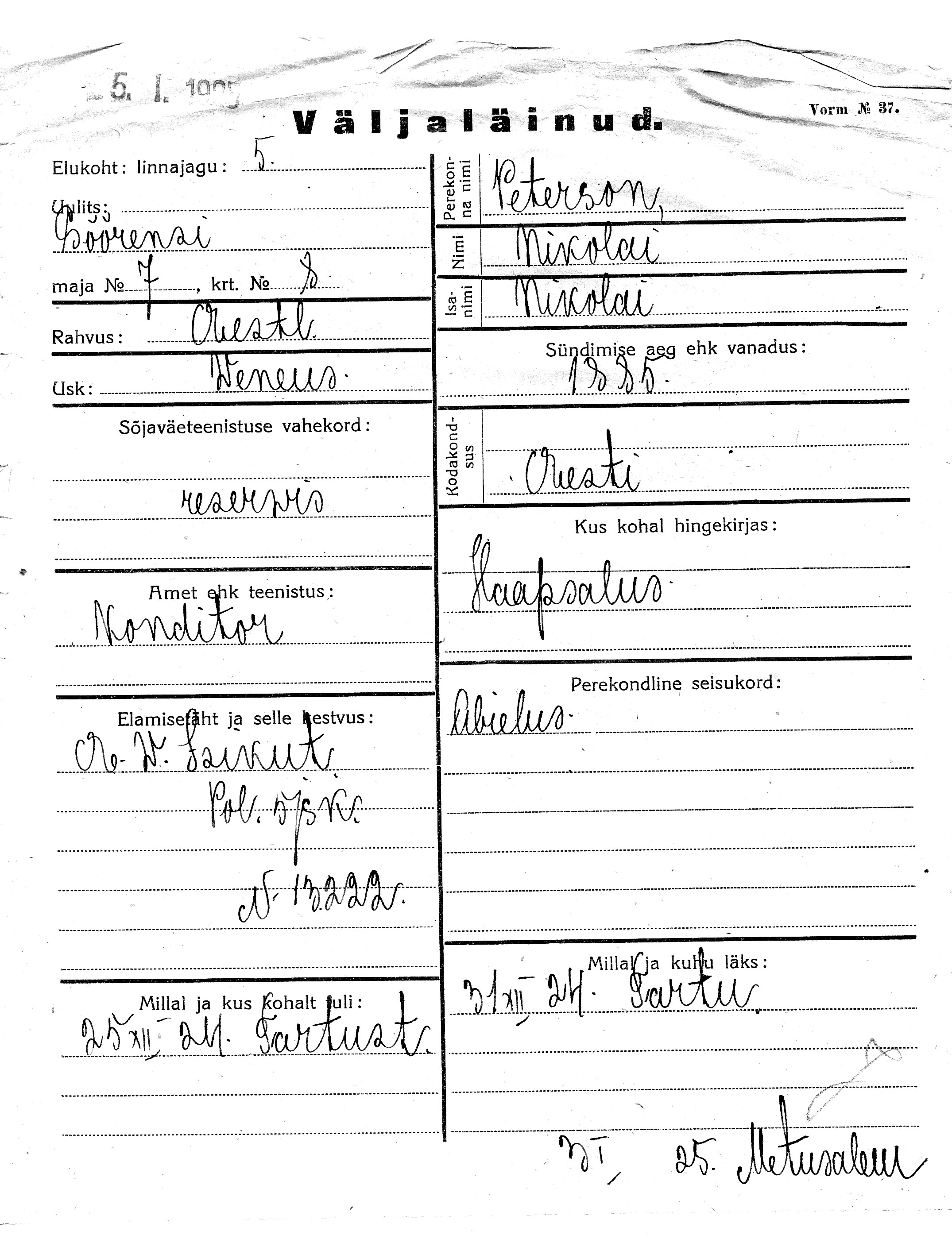 Peterson, Nikolai, Nikolai