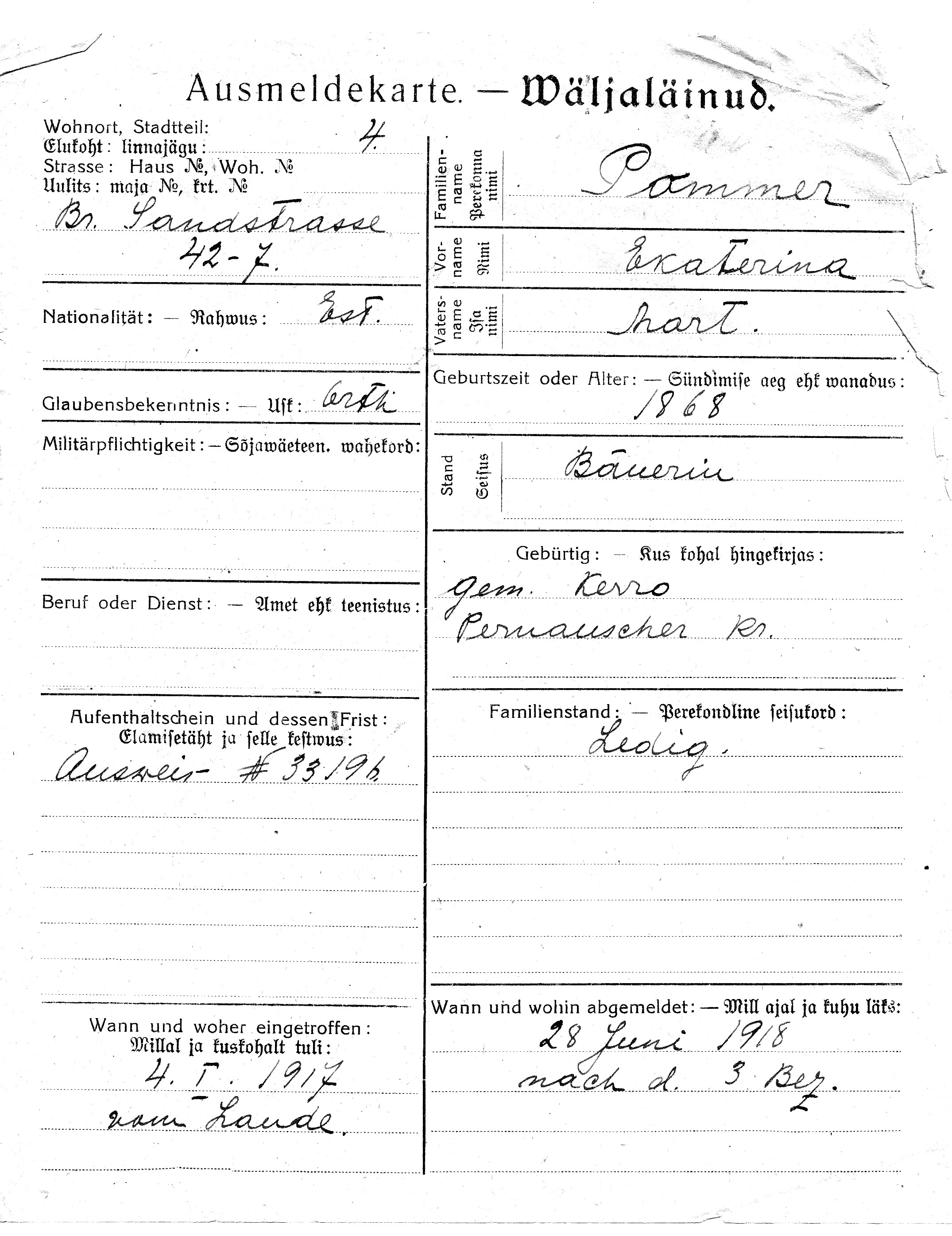 Pommer, Ekaterina, Mart