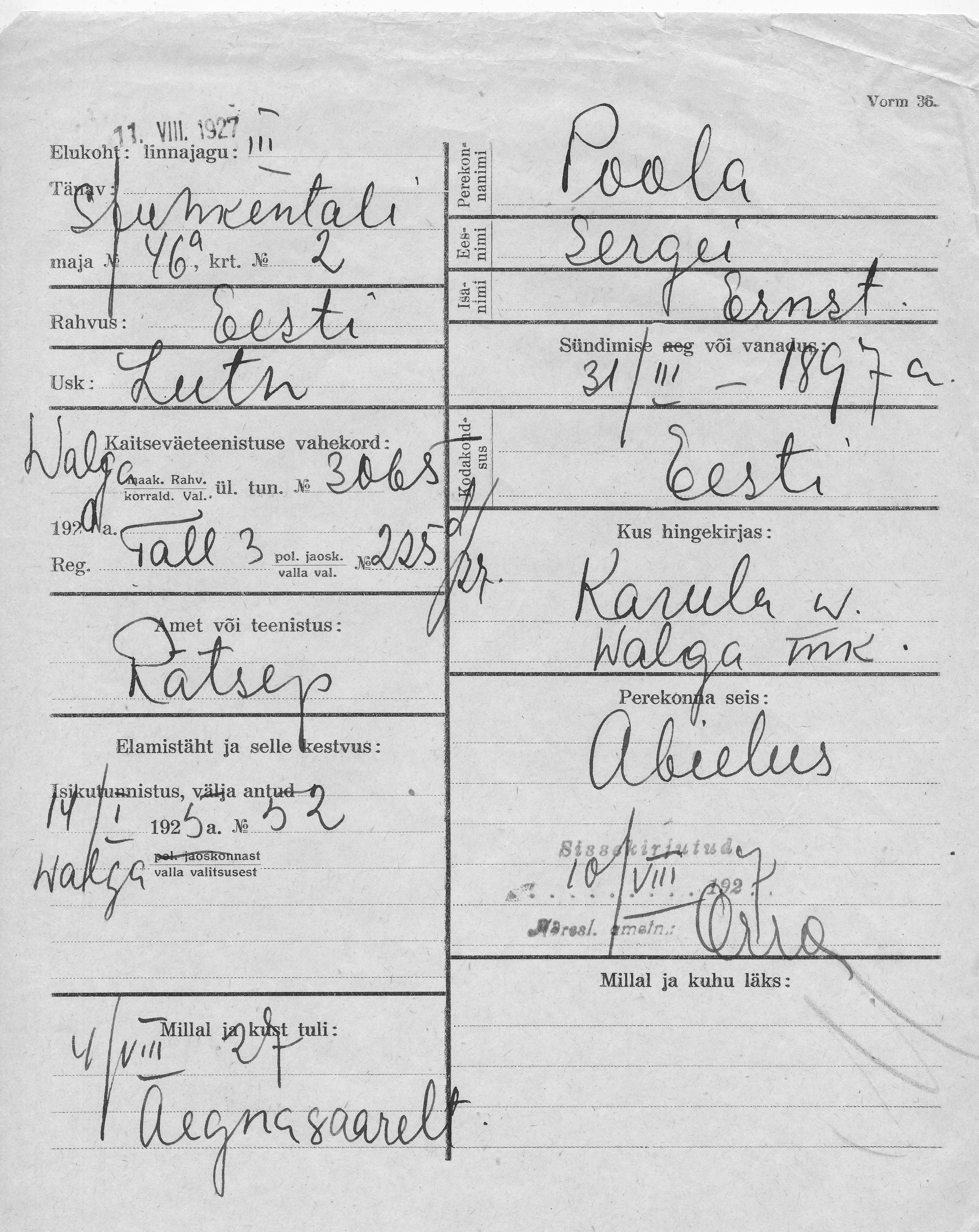 Poola, Sergei, Ernst