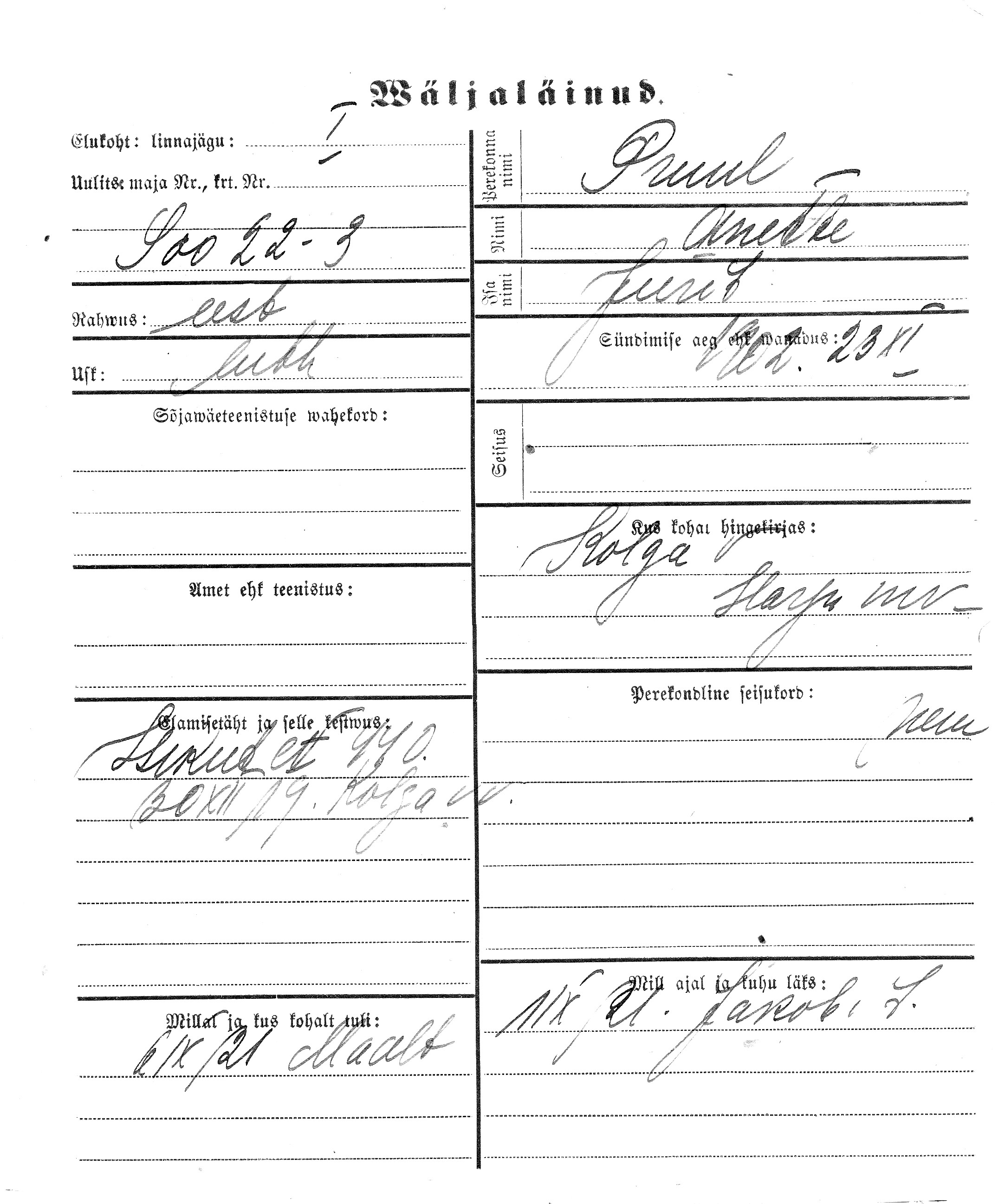 Pruul, Anette, Jüri