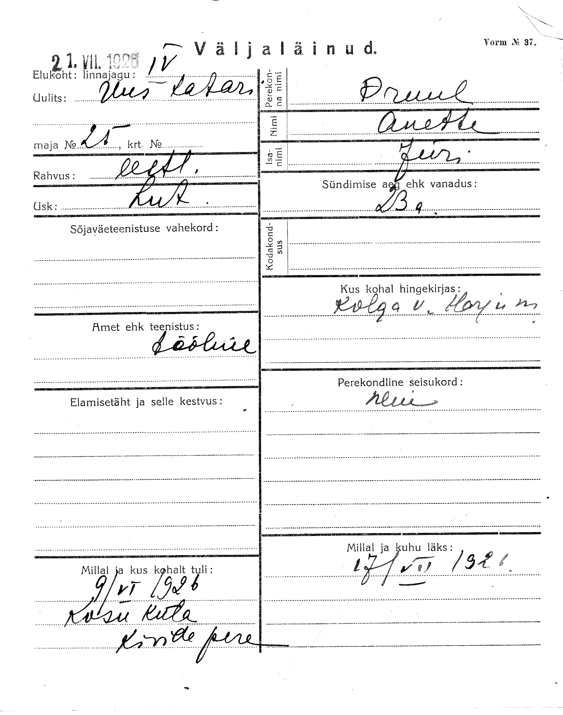 Pruul, Anette, Jüri