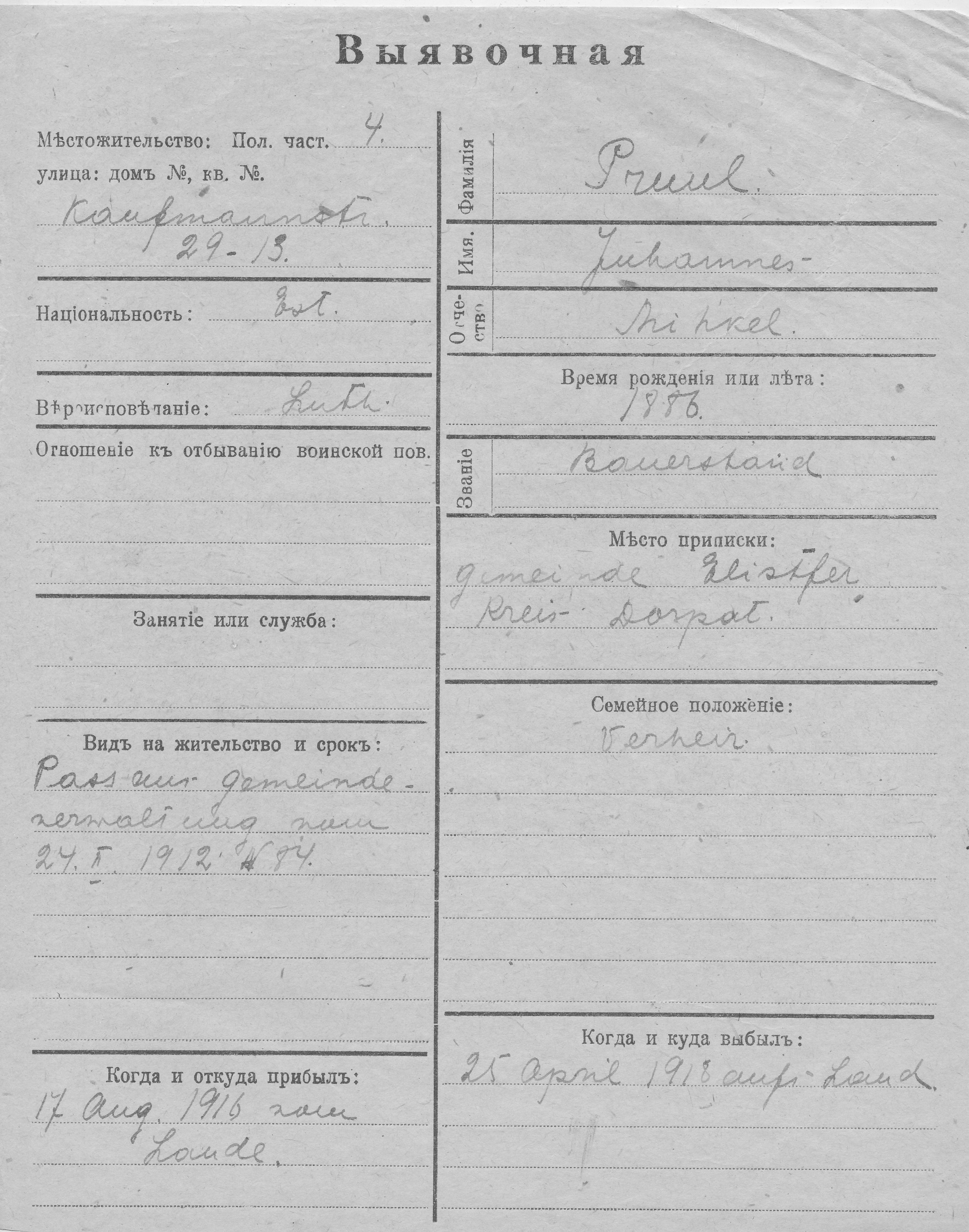 Pruul, Juhannes, Mihkel