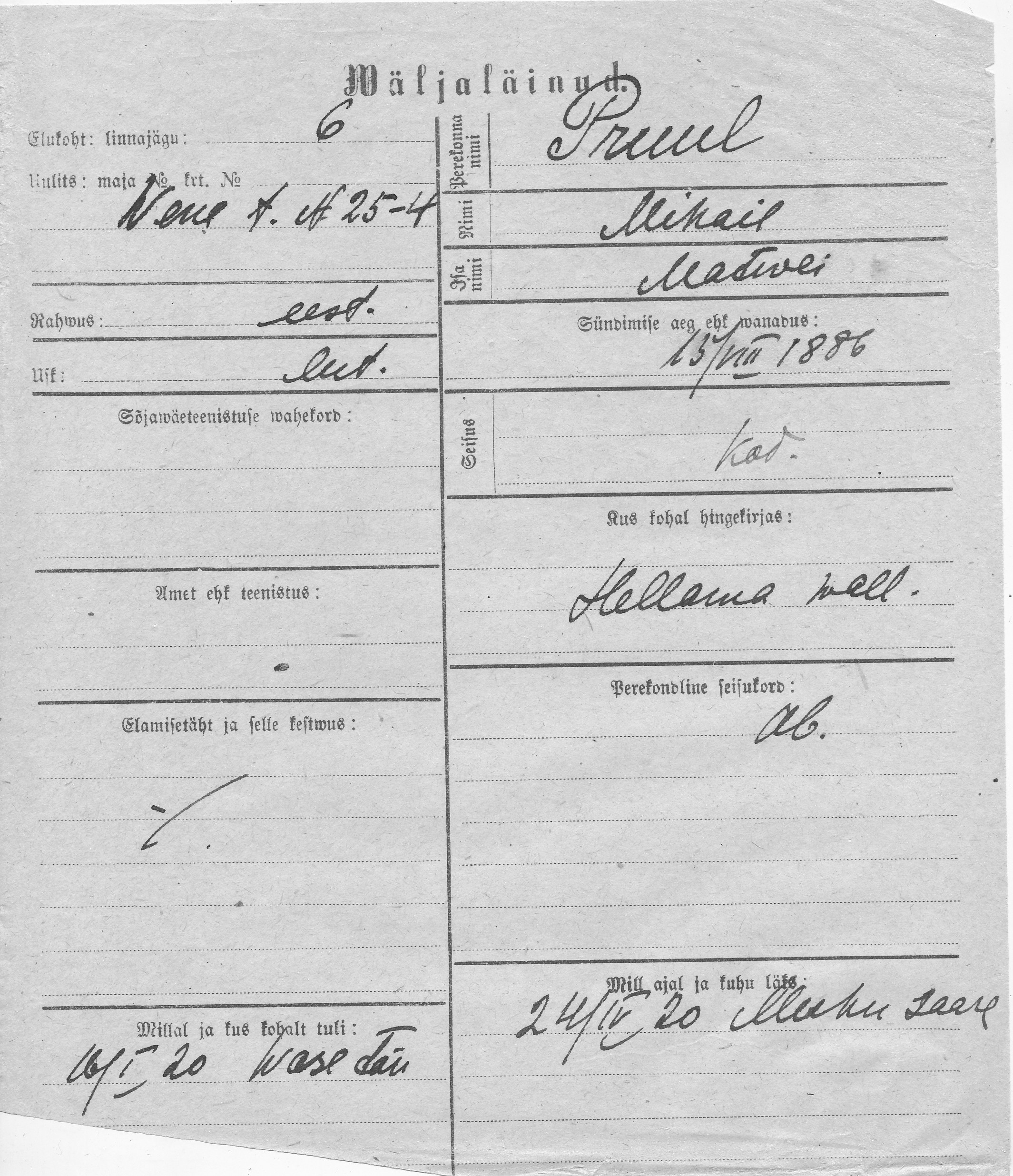 Pruul, Mihail, Matwei