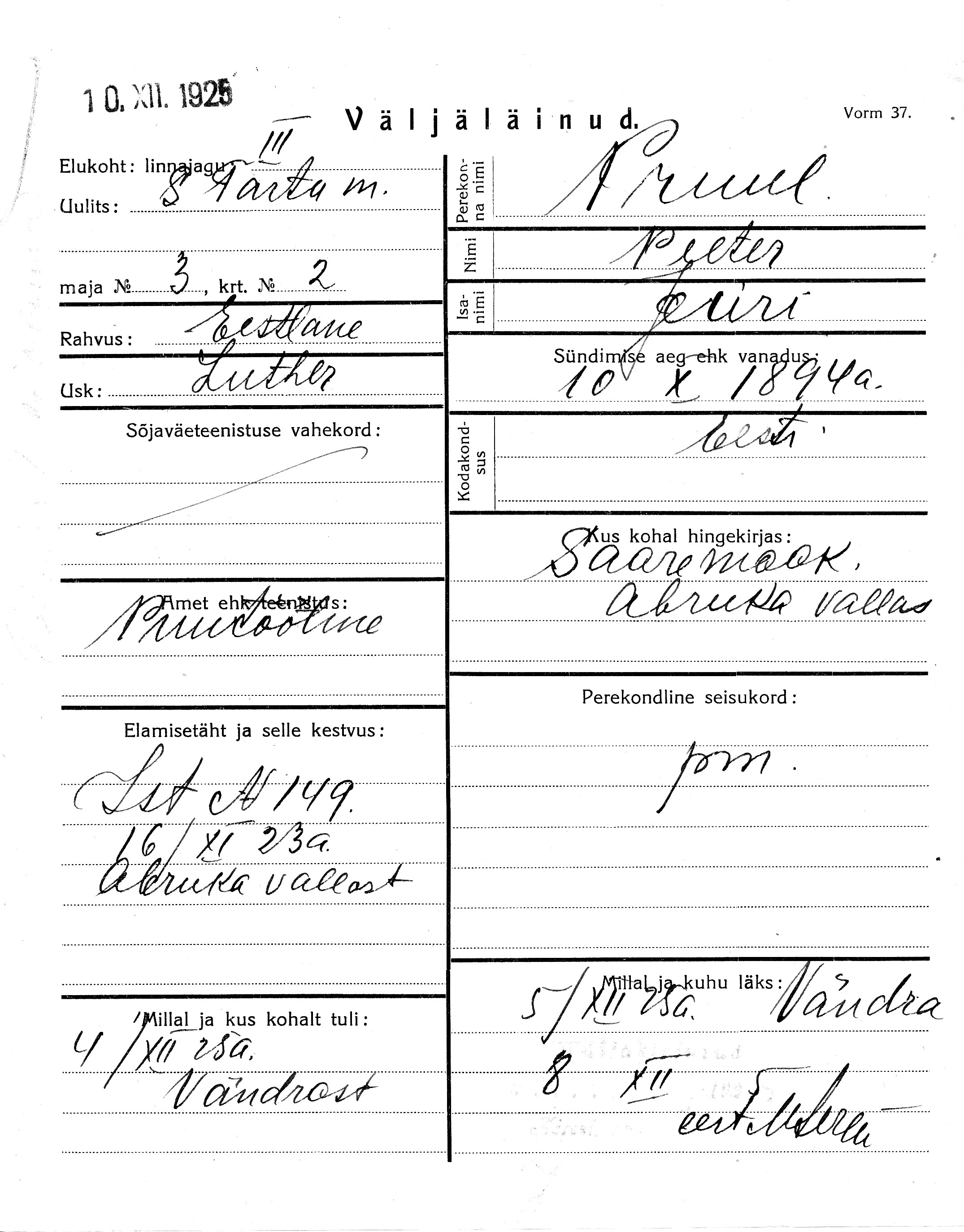 Pruul, Peeter, Jüri