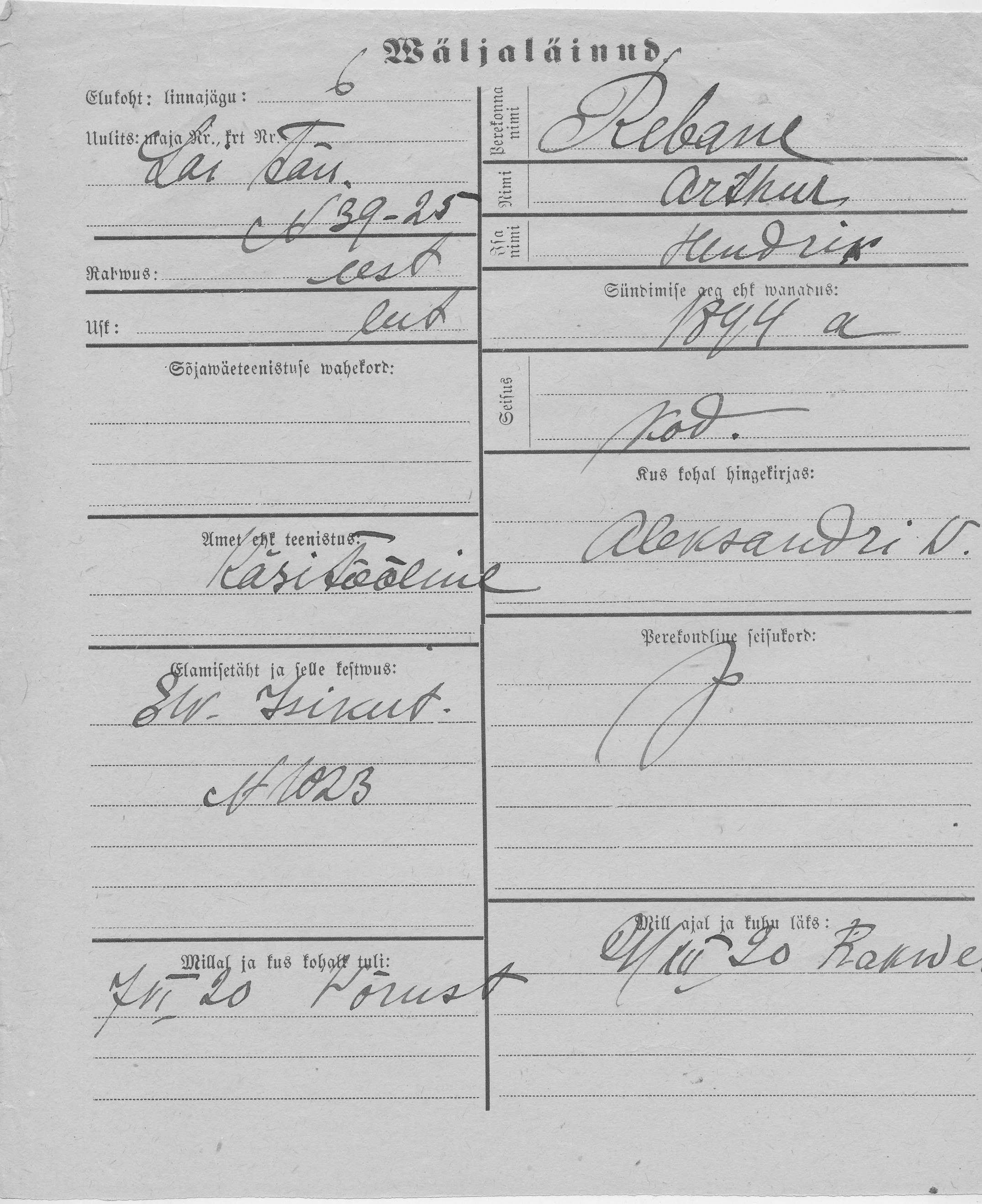 Rebane, Arthur, Hendrik