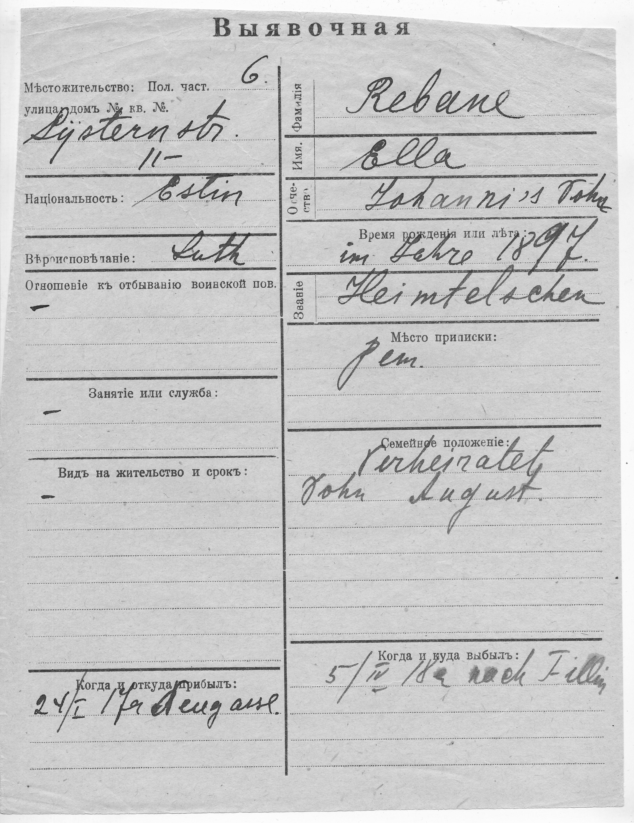 Rebane, Ella, Johann